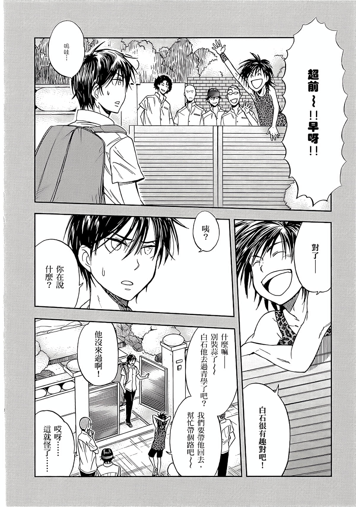 Page 125