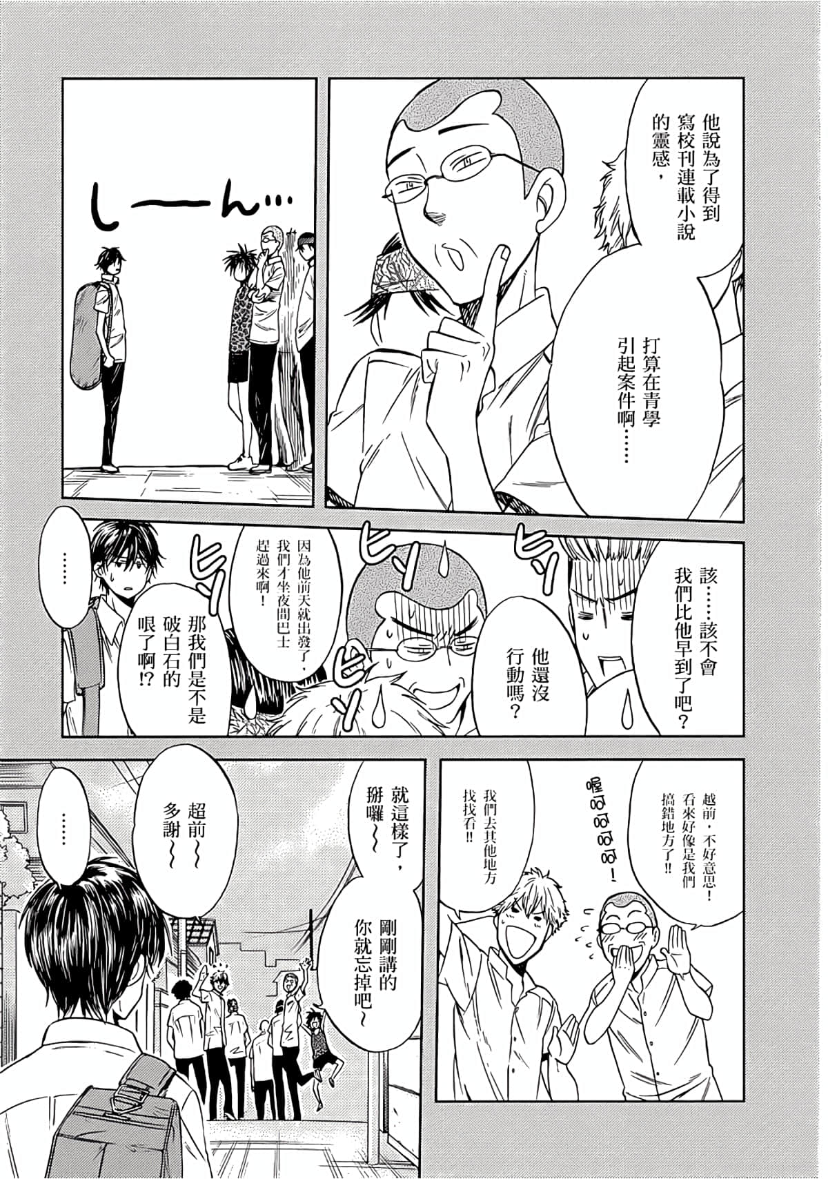 Page 126