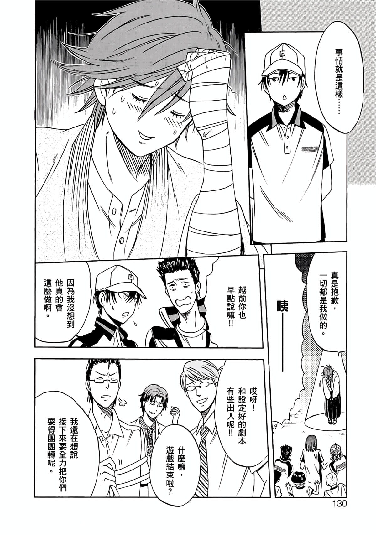 Page 127