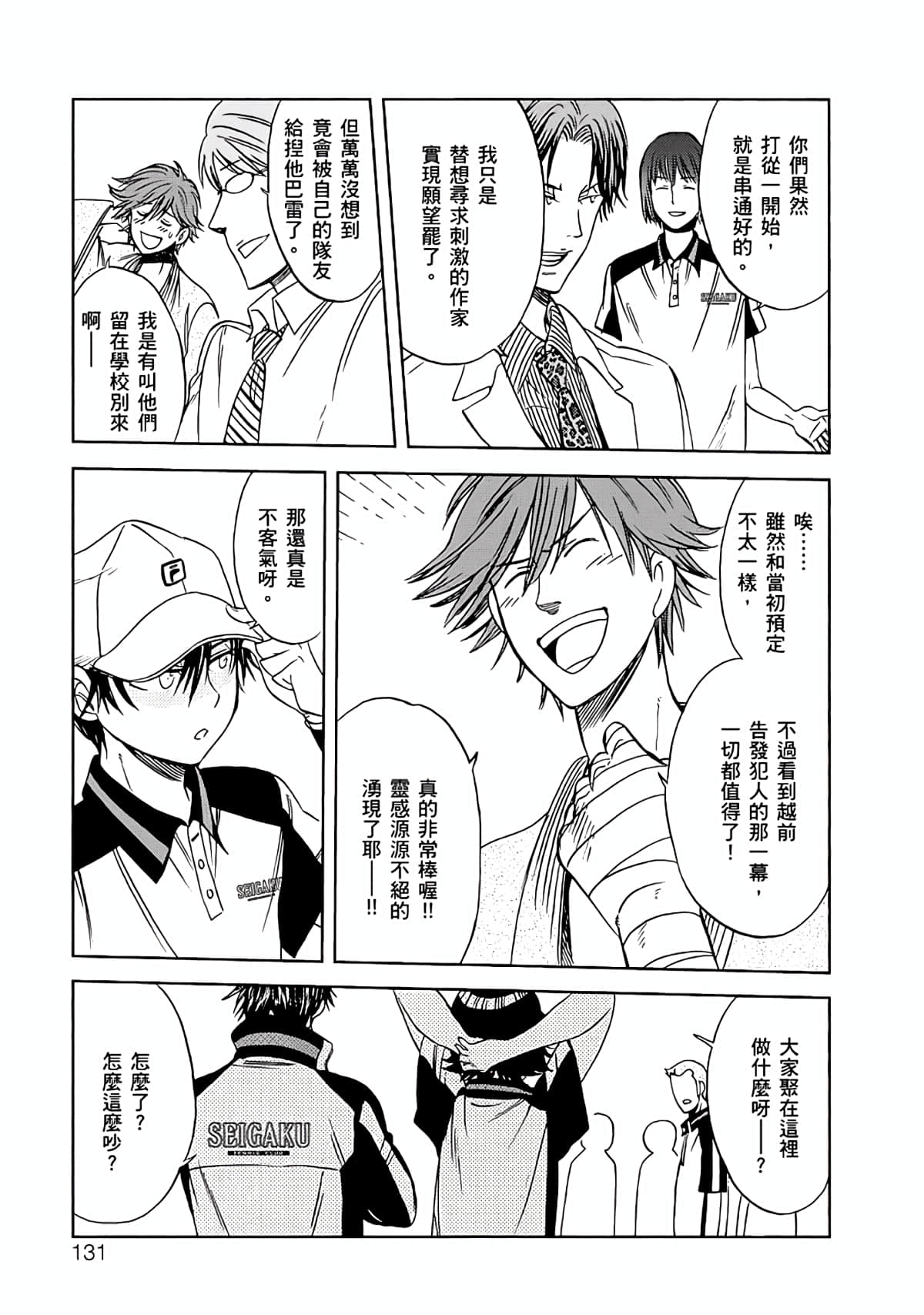 Page 128
