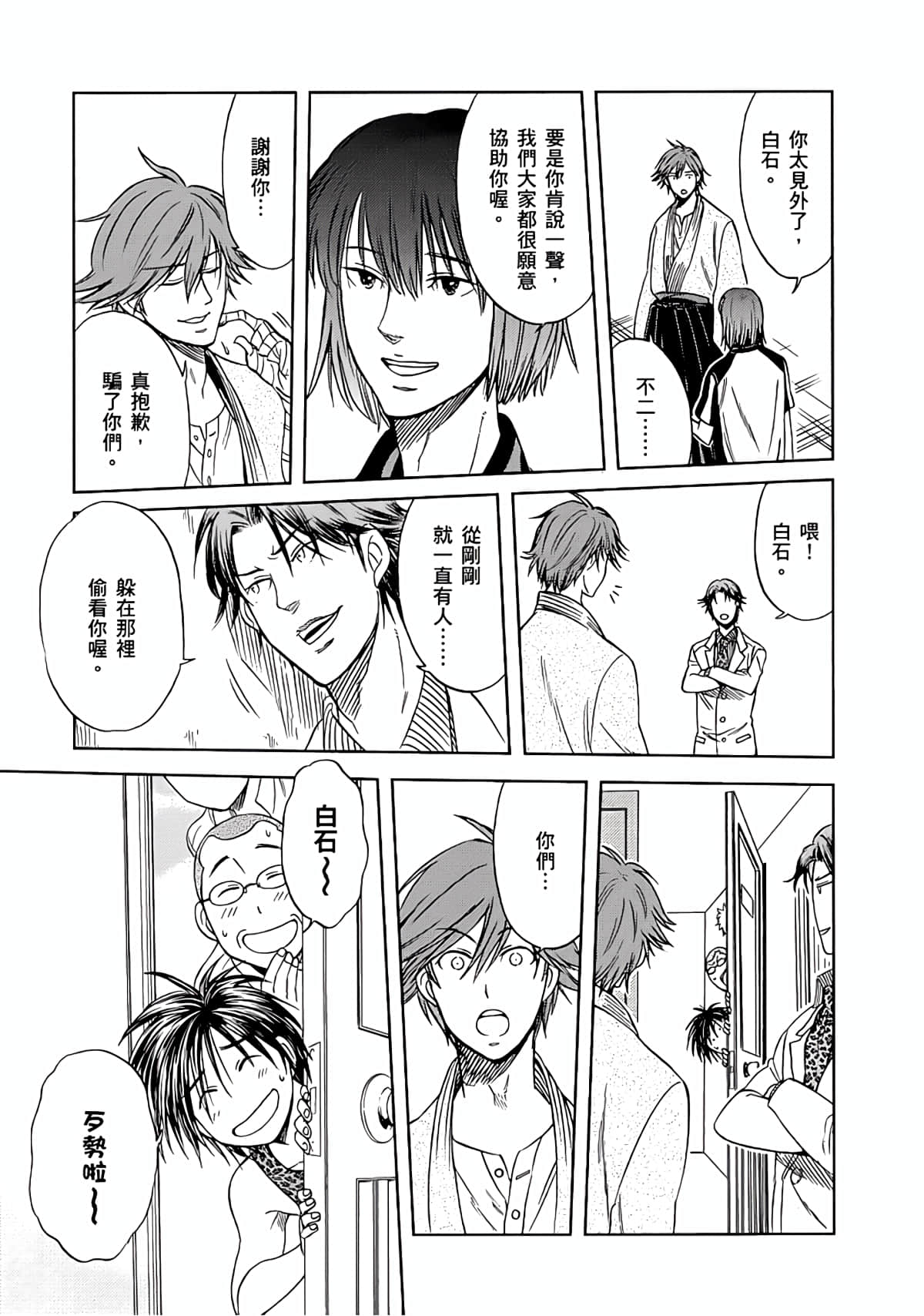 Page 130