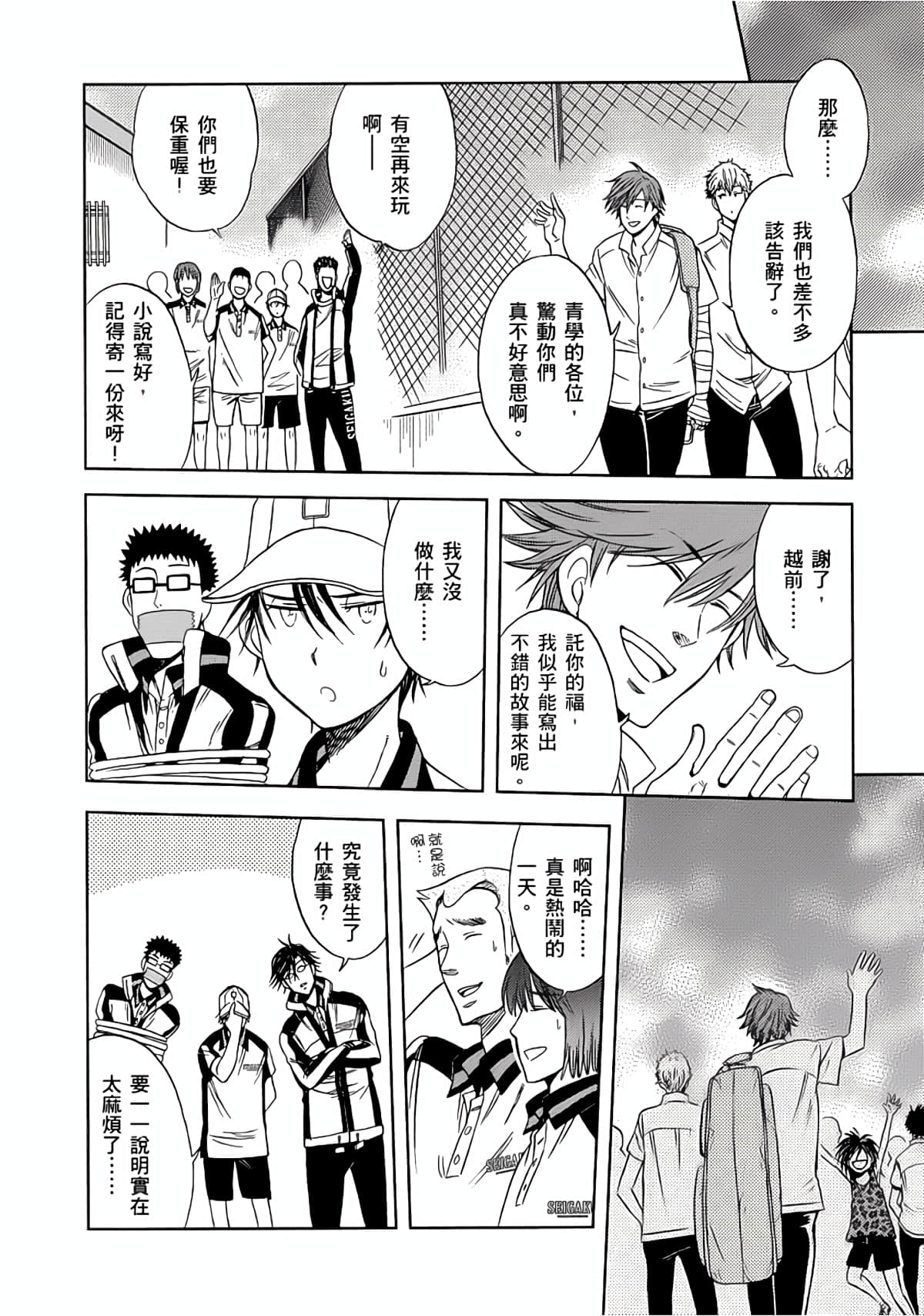 Page 131