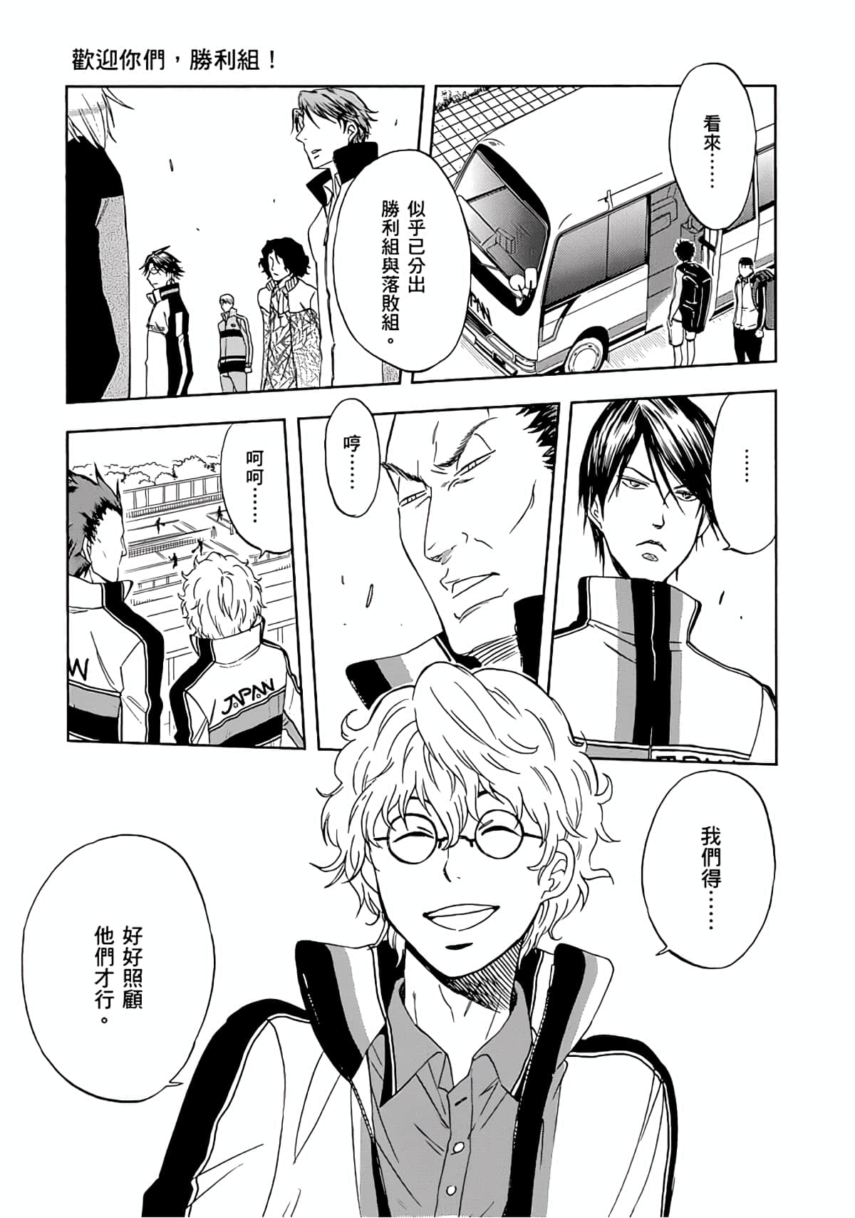 Page 134
