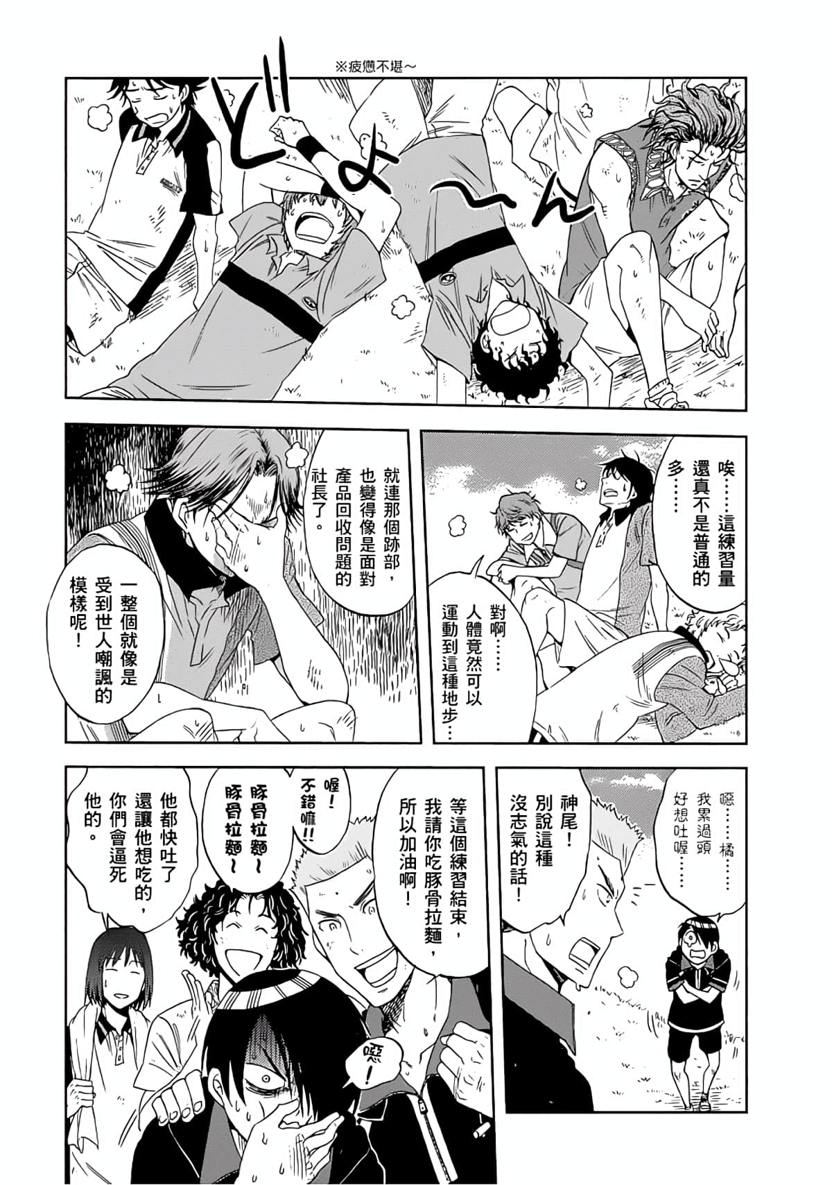 Page 136