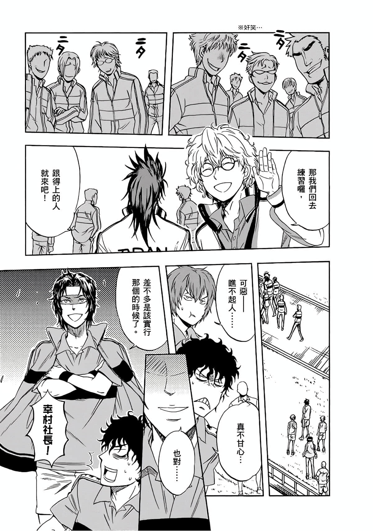 Page 140
