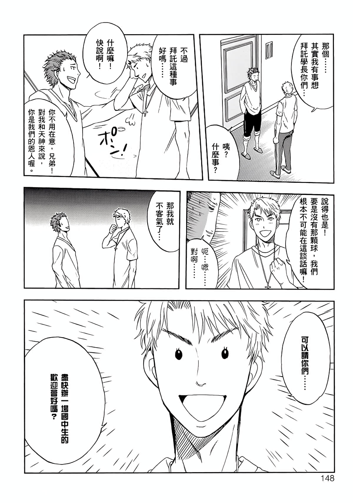 Page 145