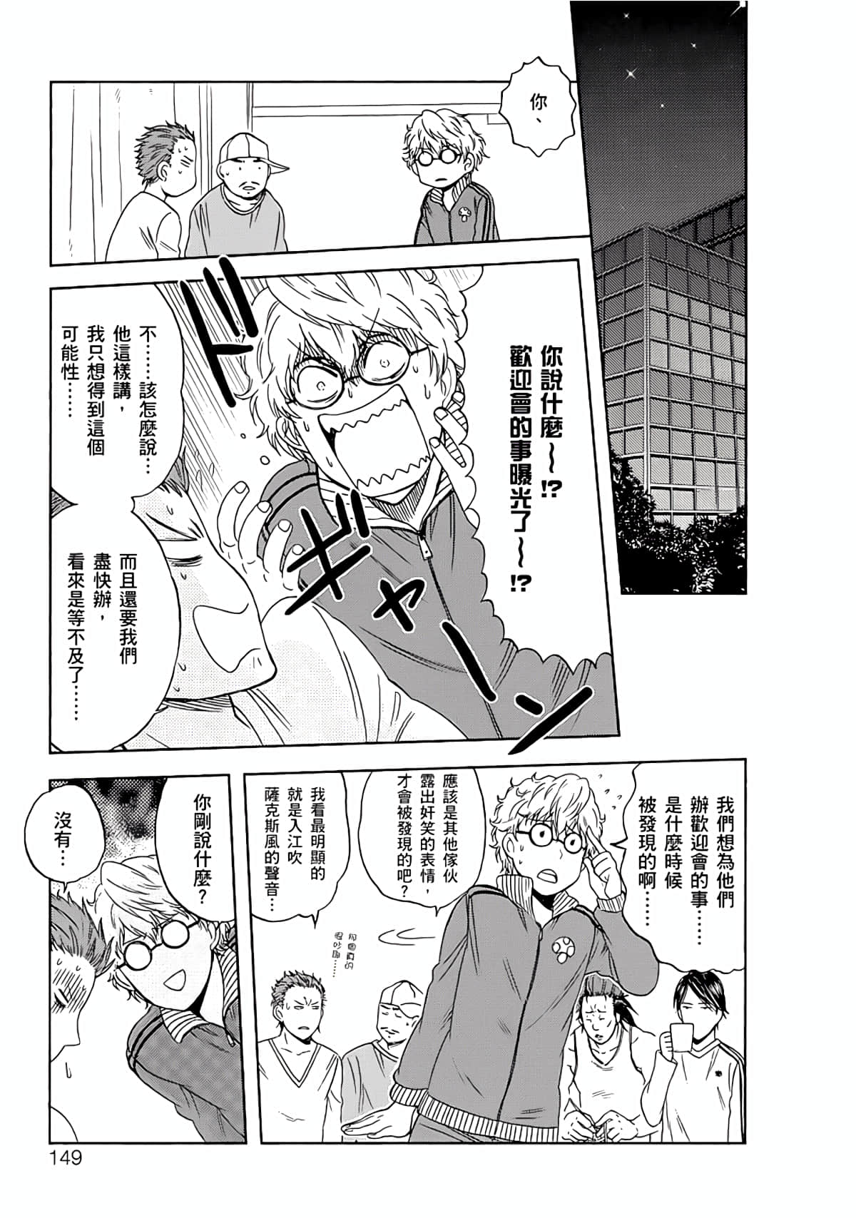 Page 146