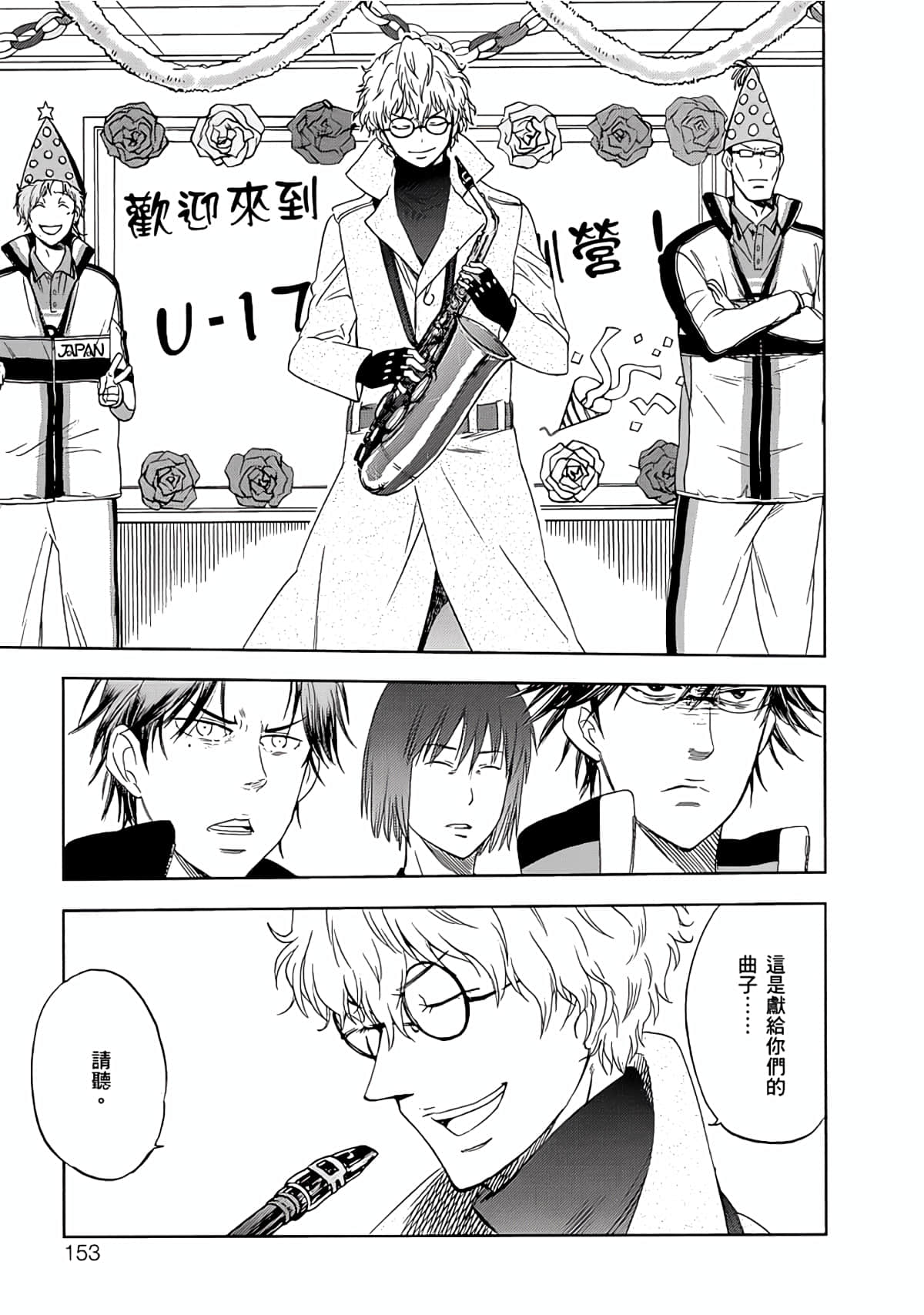 Page 150