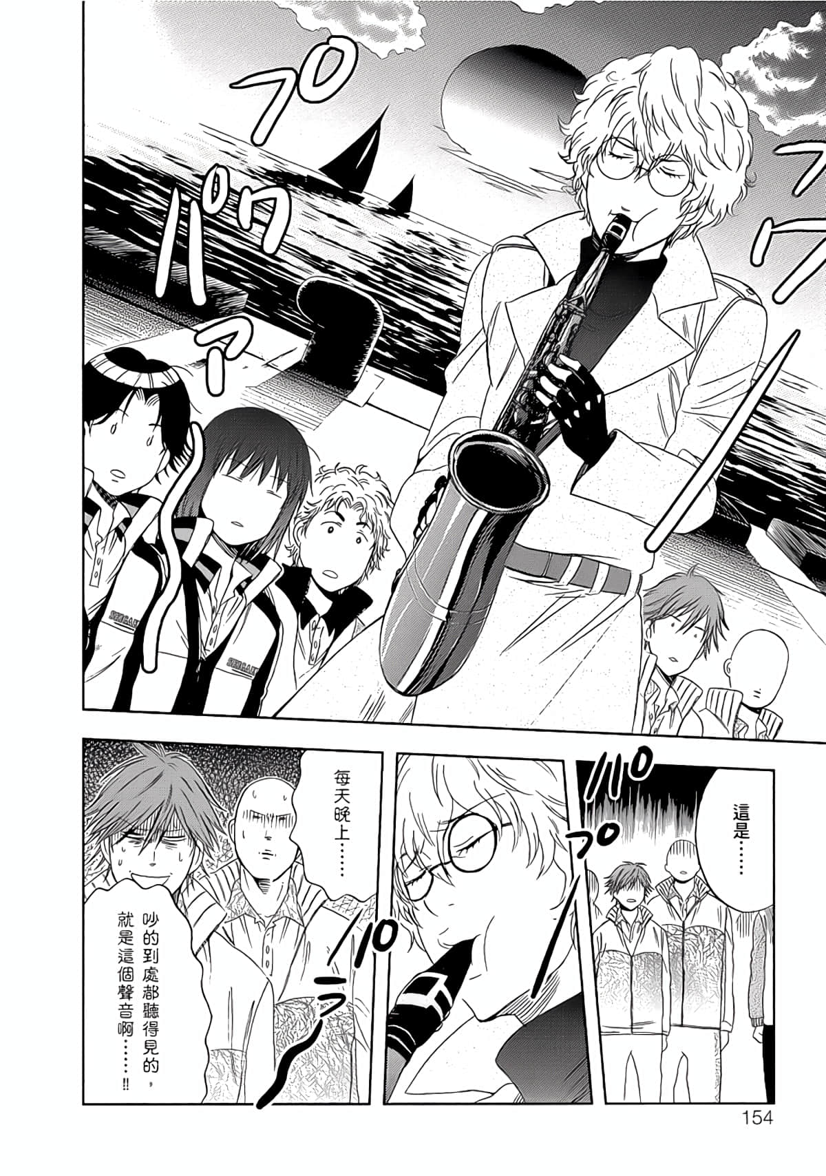 Page 151