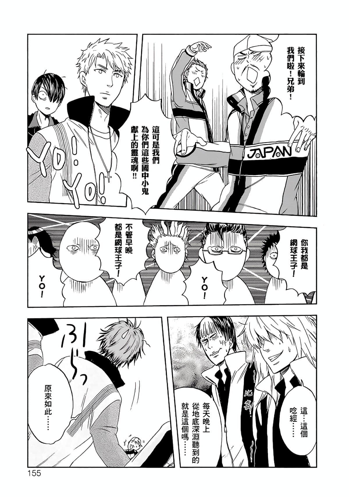Page 152
