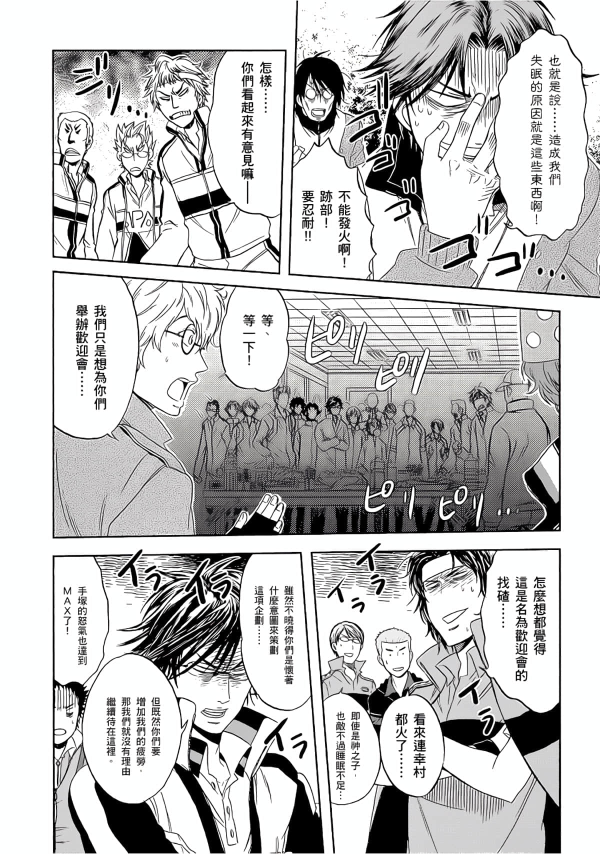 Page 153
