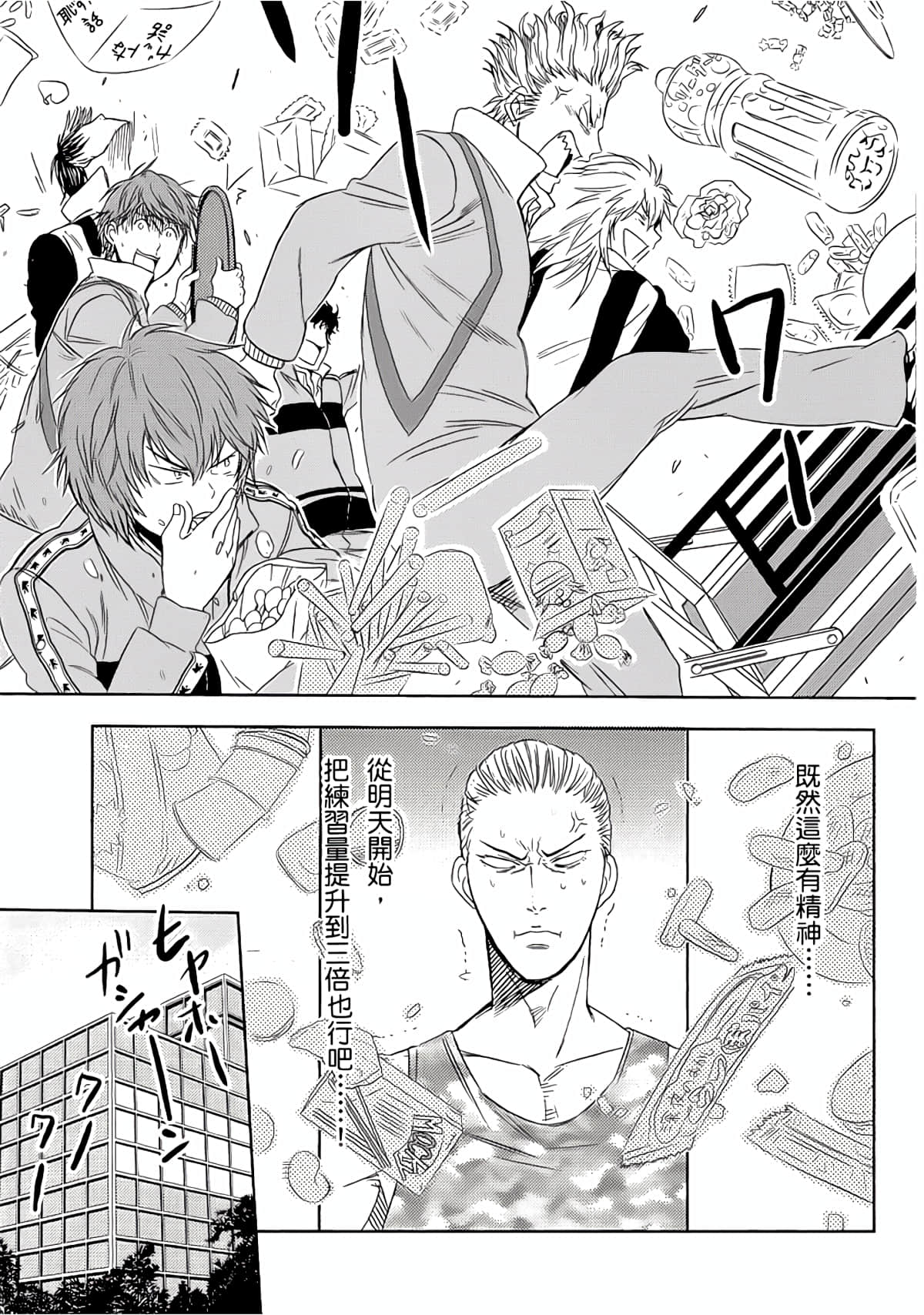 Page 156