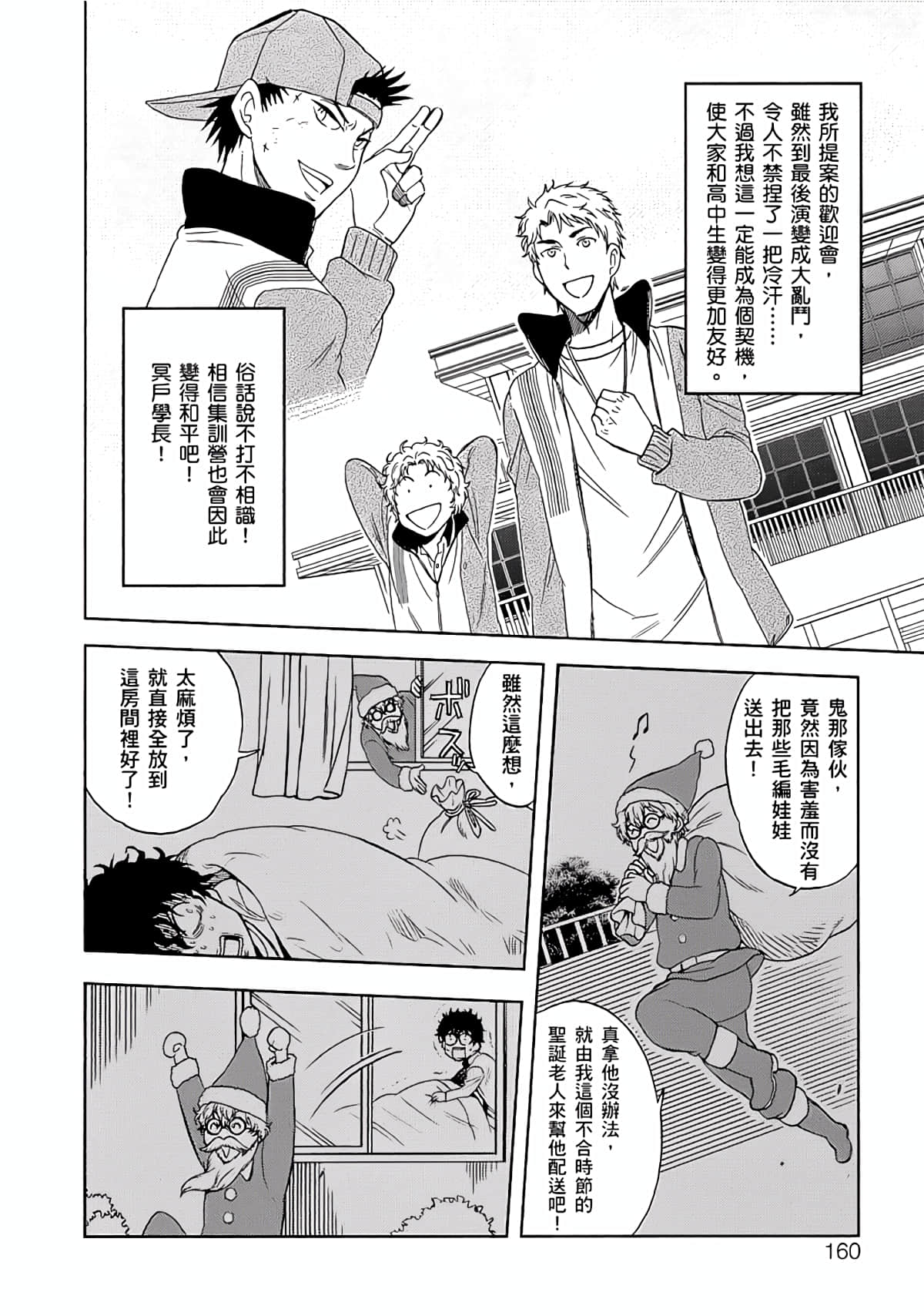 Page 157