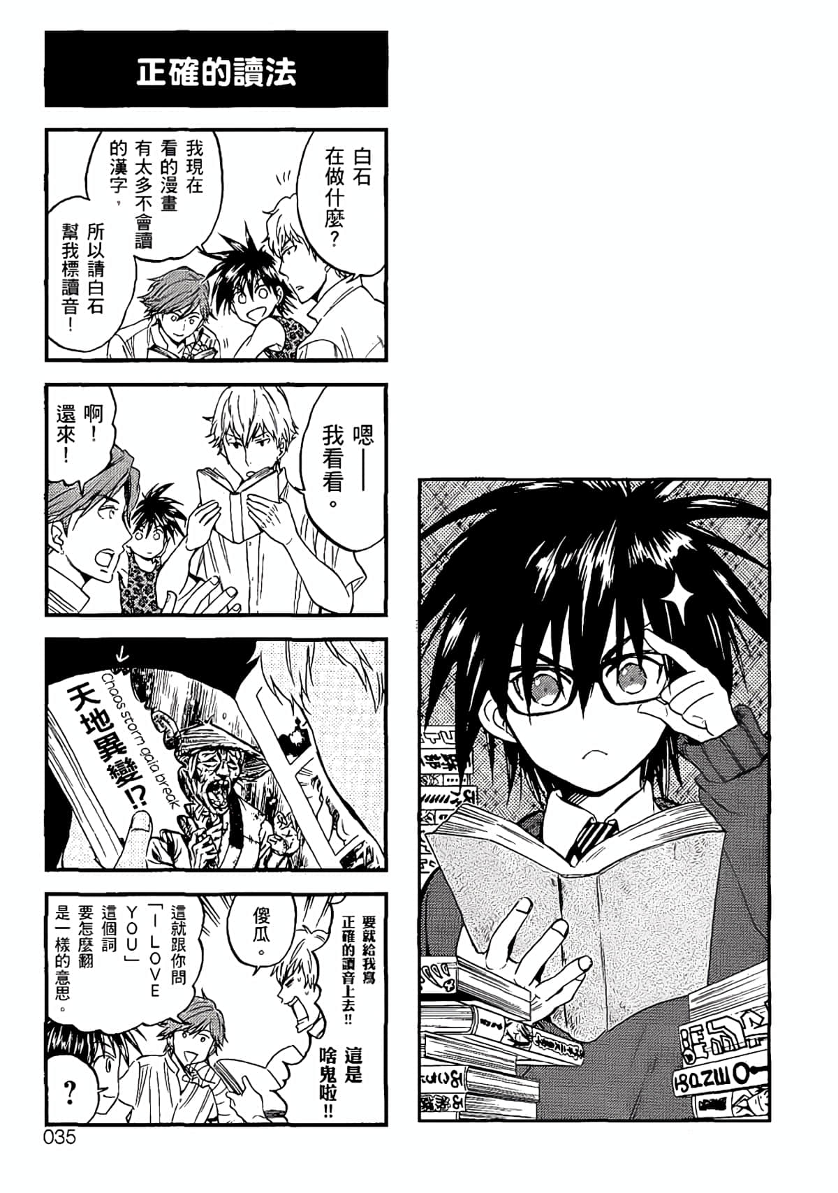Page 32