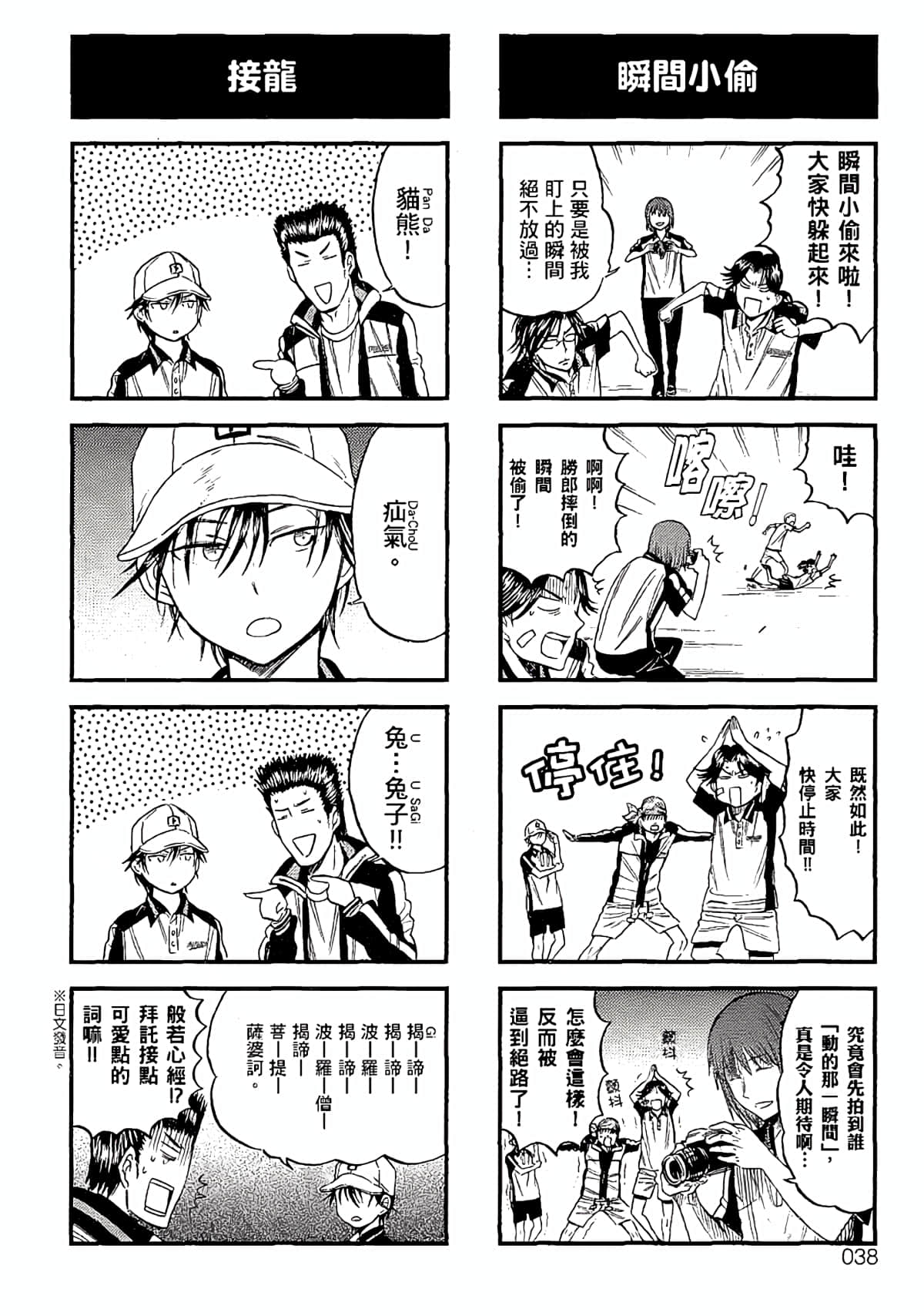 Page 35