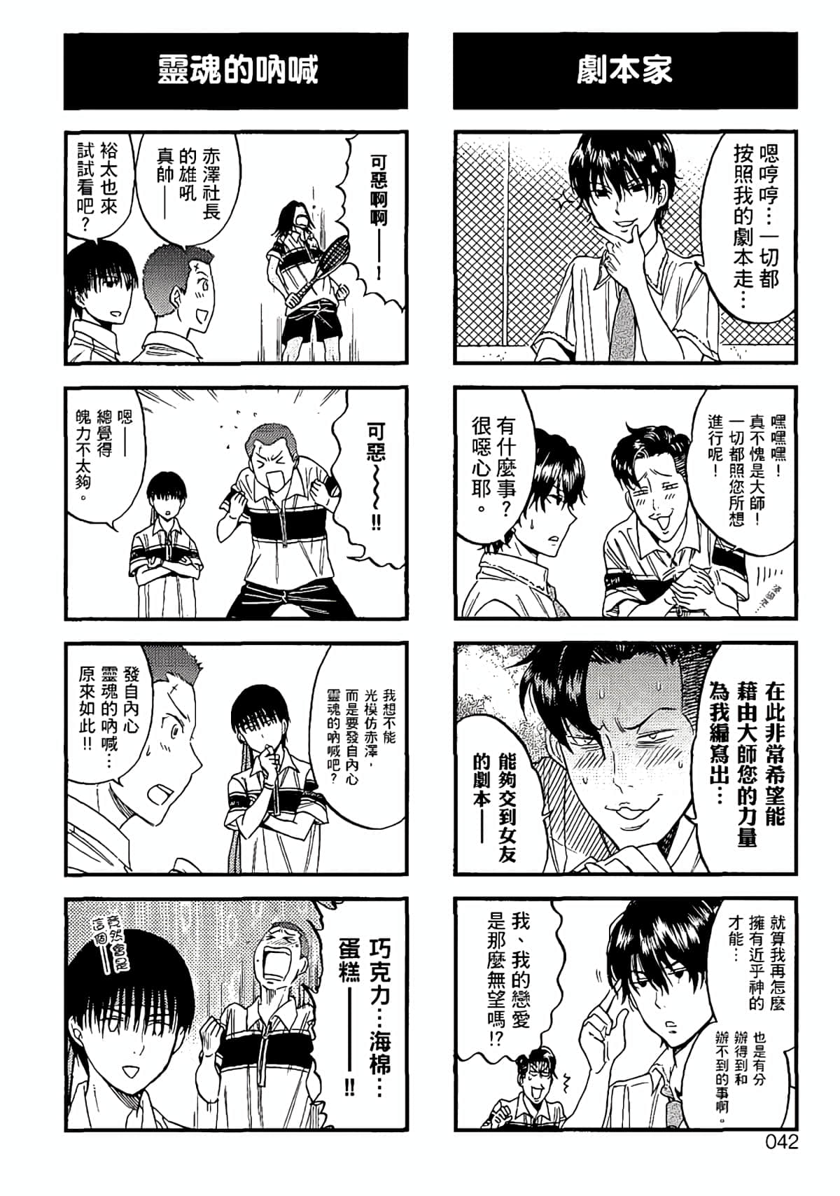 Page 39