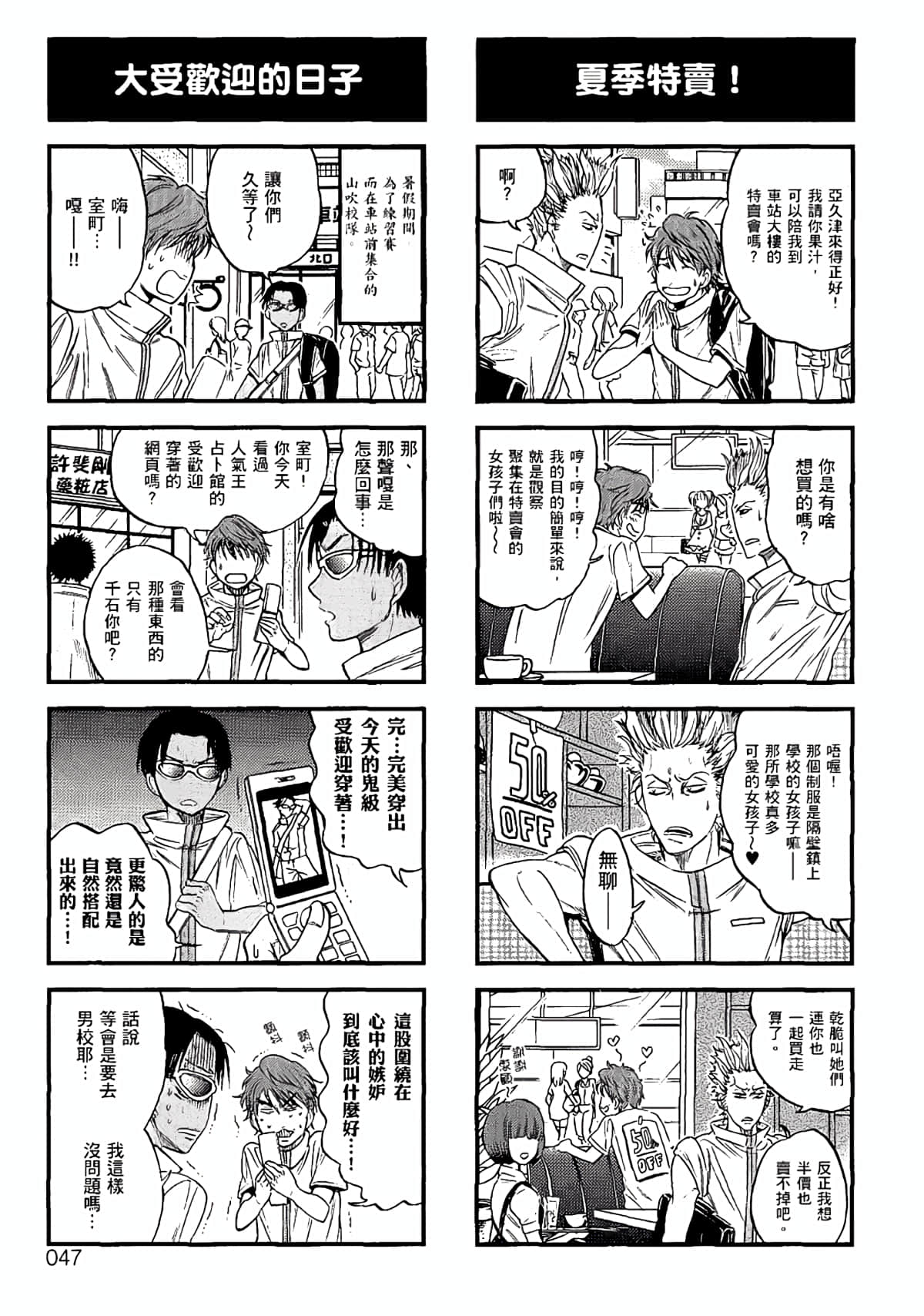 Page 44