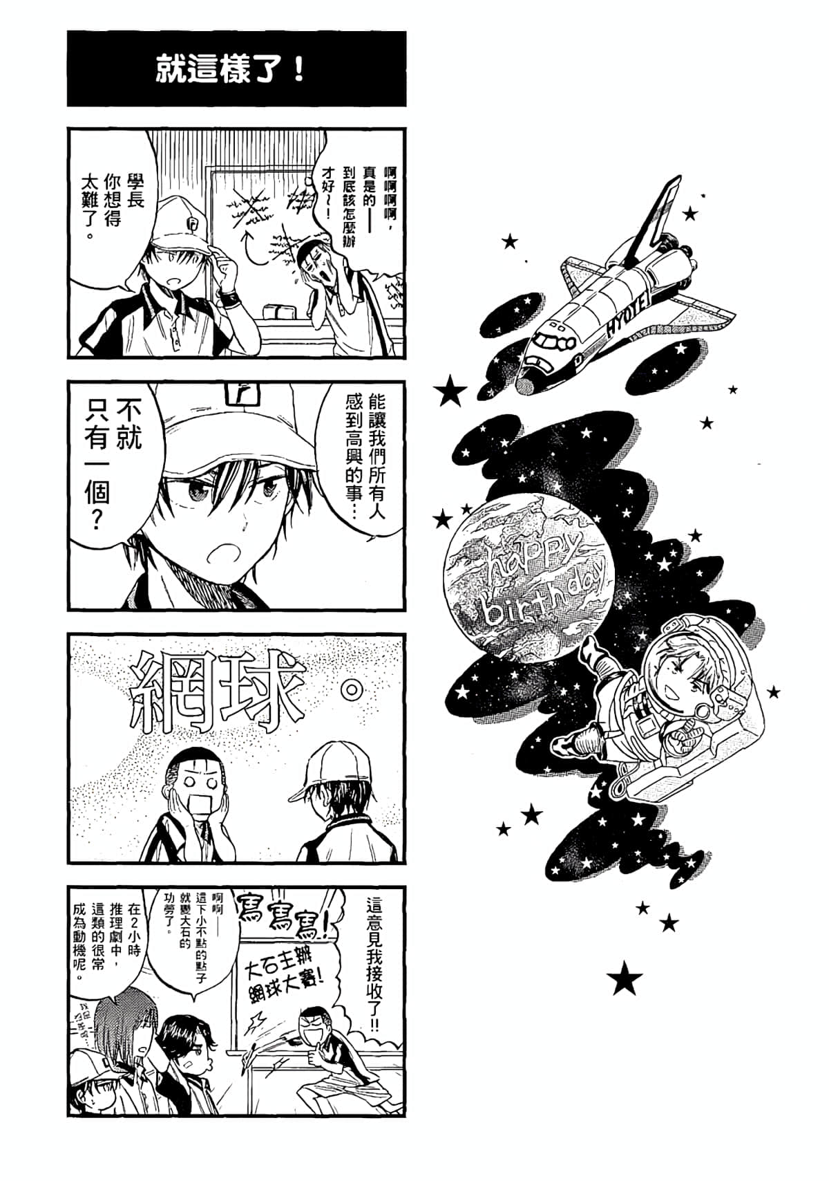 Page 57