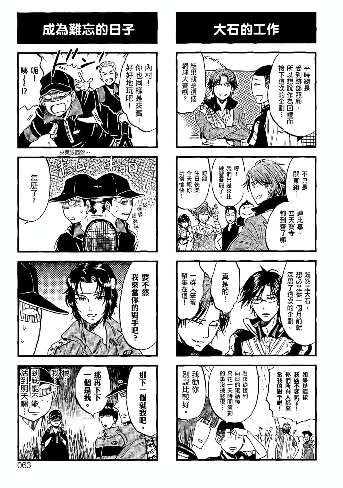 Page 60