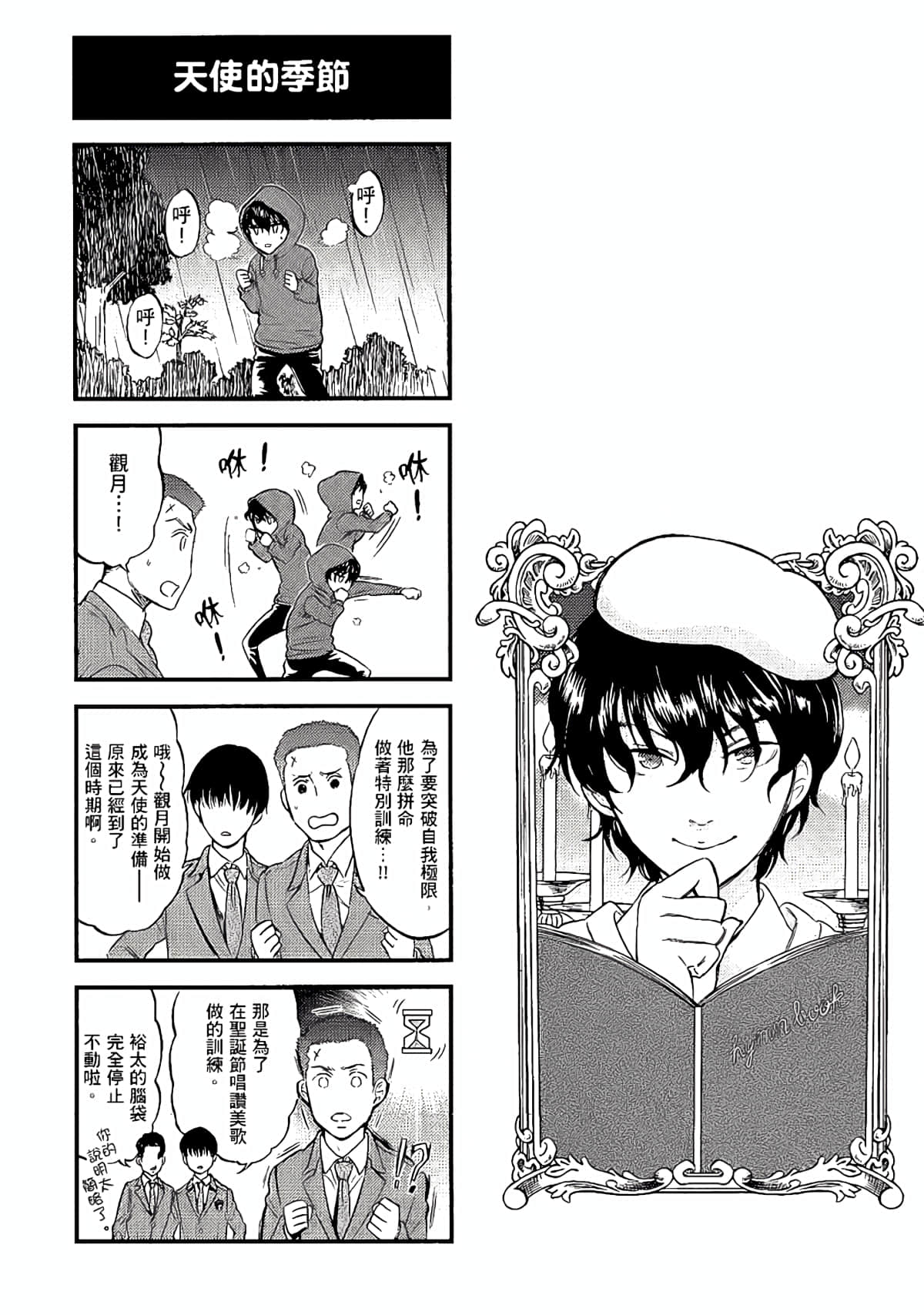 Page 69