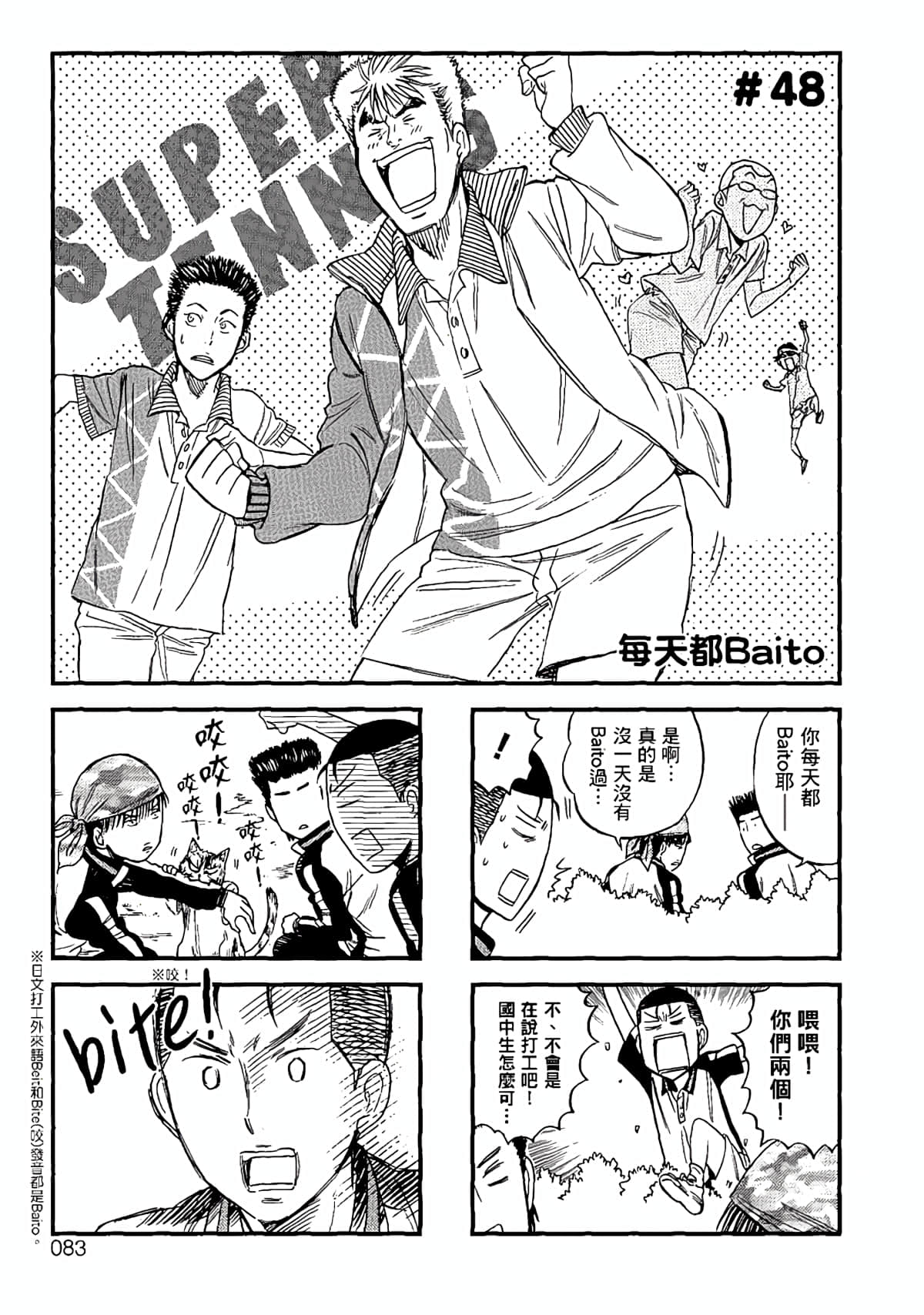 Page 80
