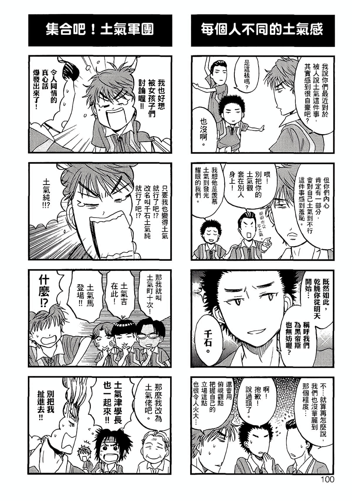 Page 97