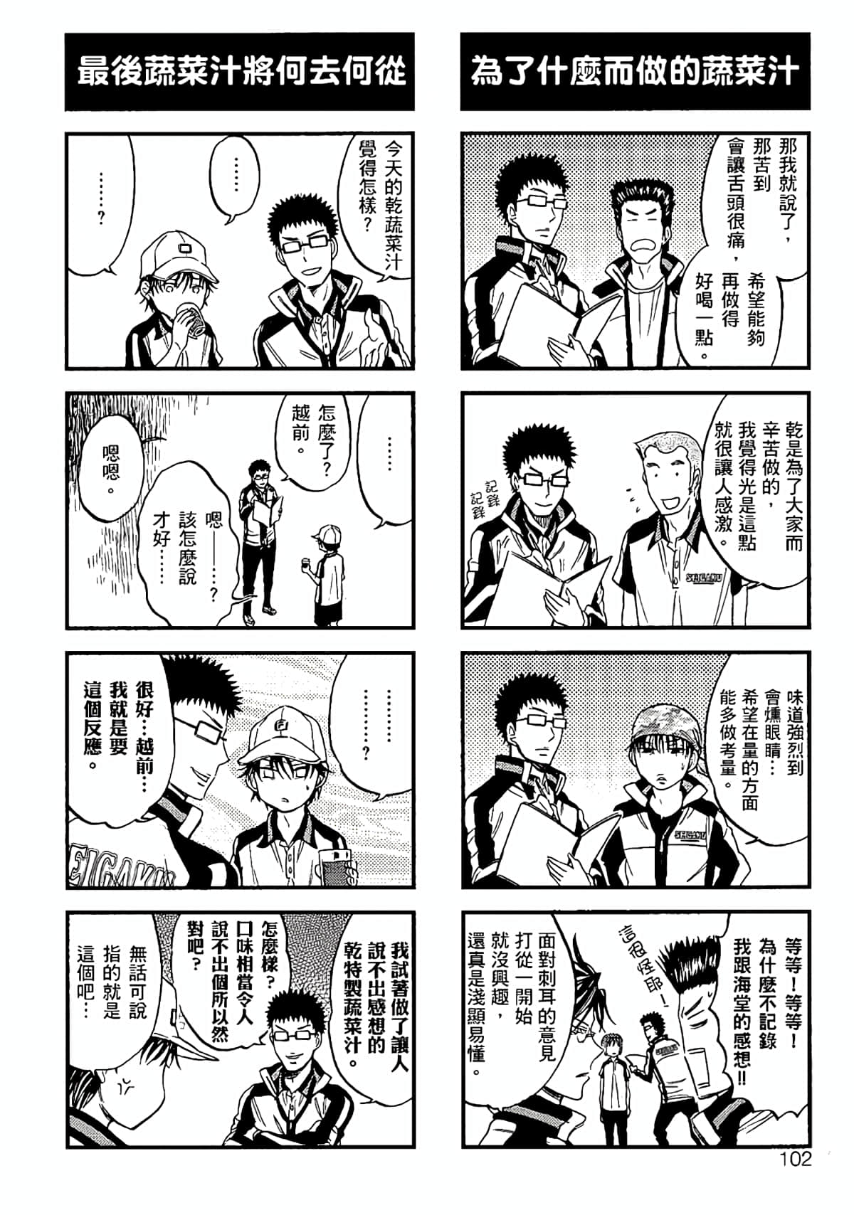 Page 99