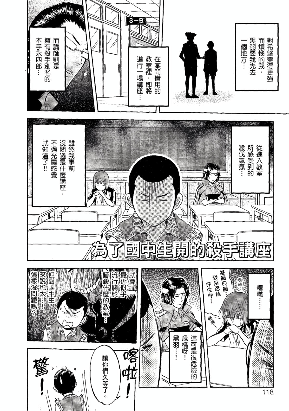 Page 115