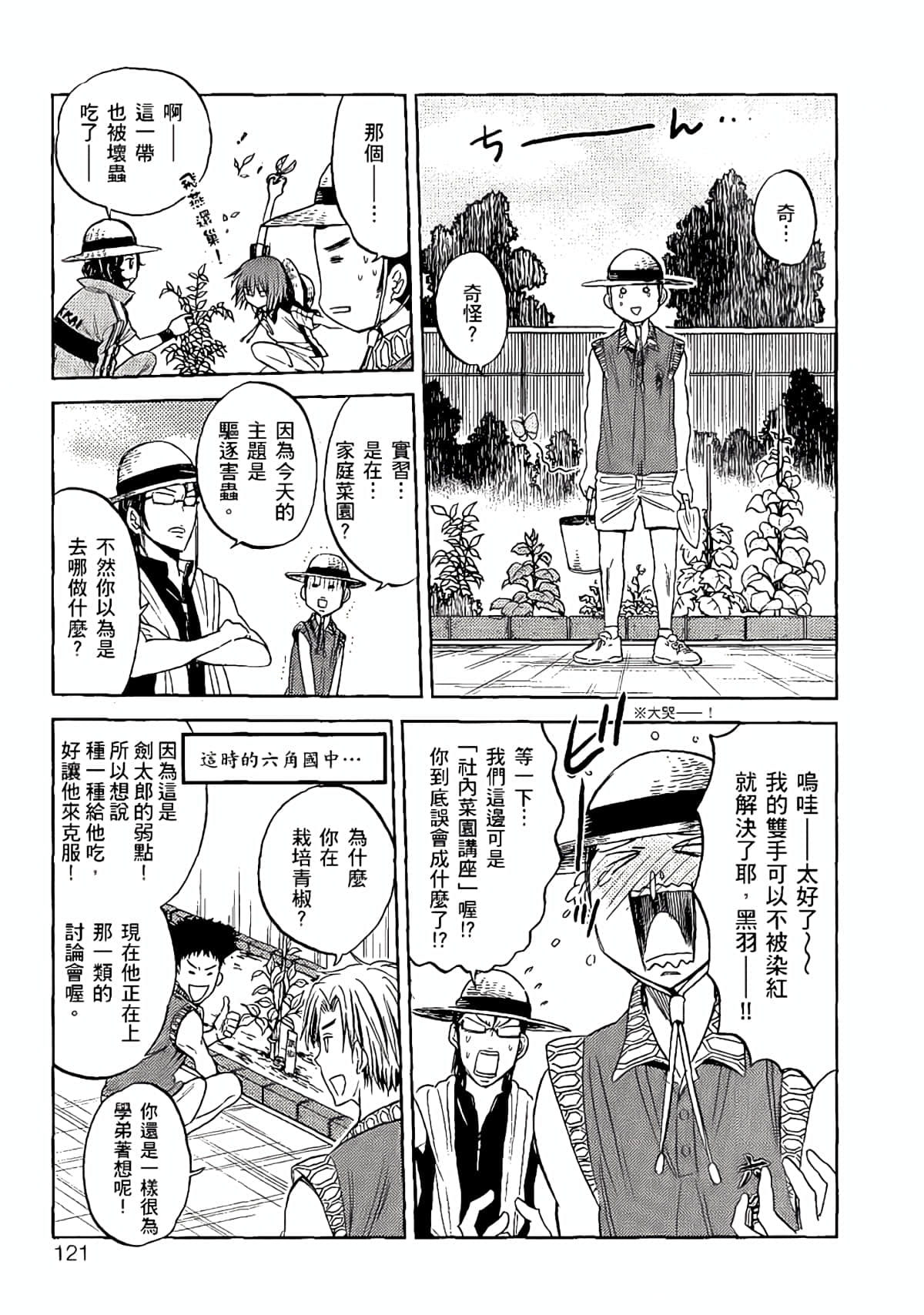 Page 118