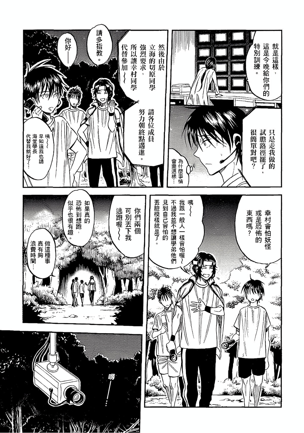 Page 124