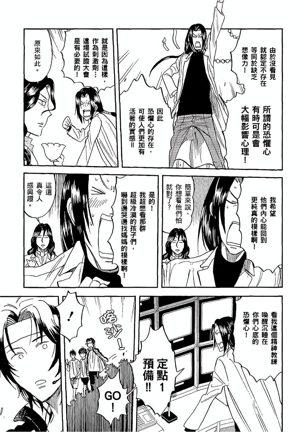 Page 126