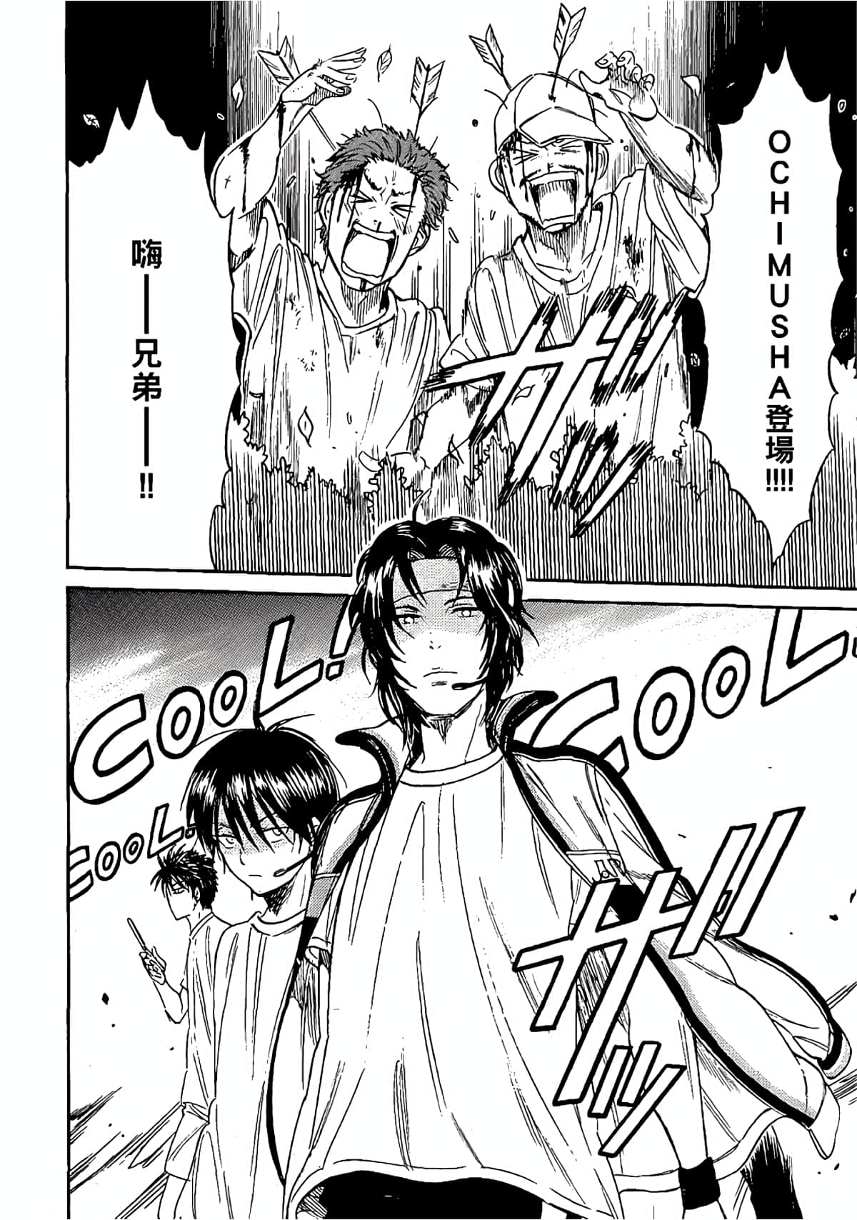 Page 127