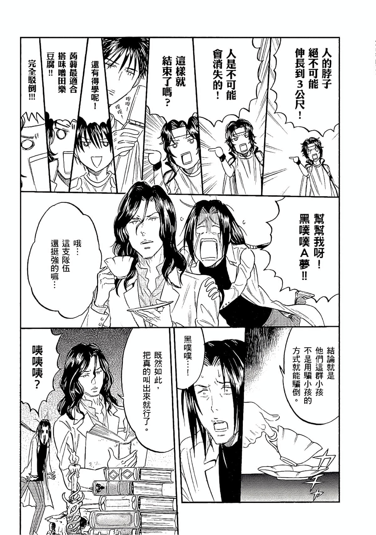 Page 130