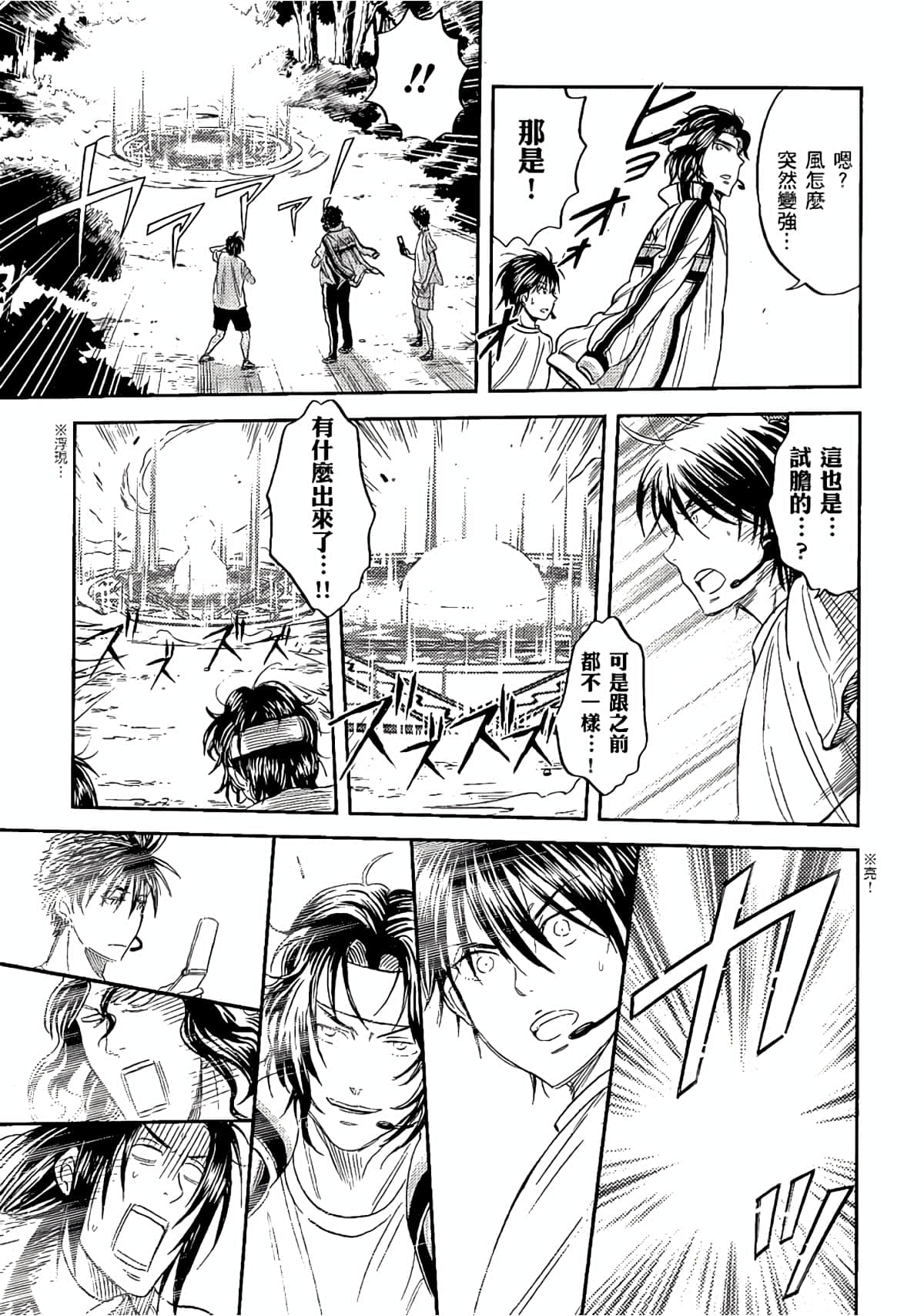Page 132