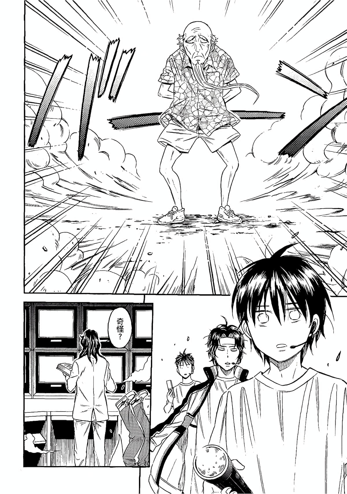 Page 133
