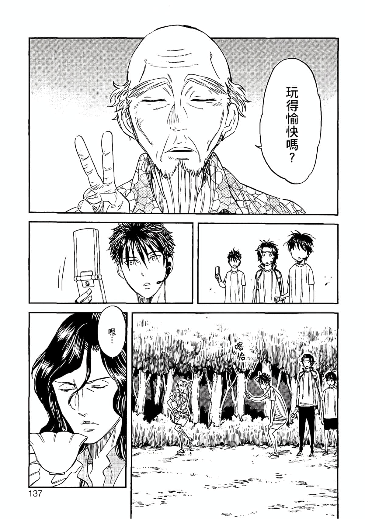 Page 134