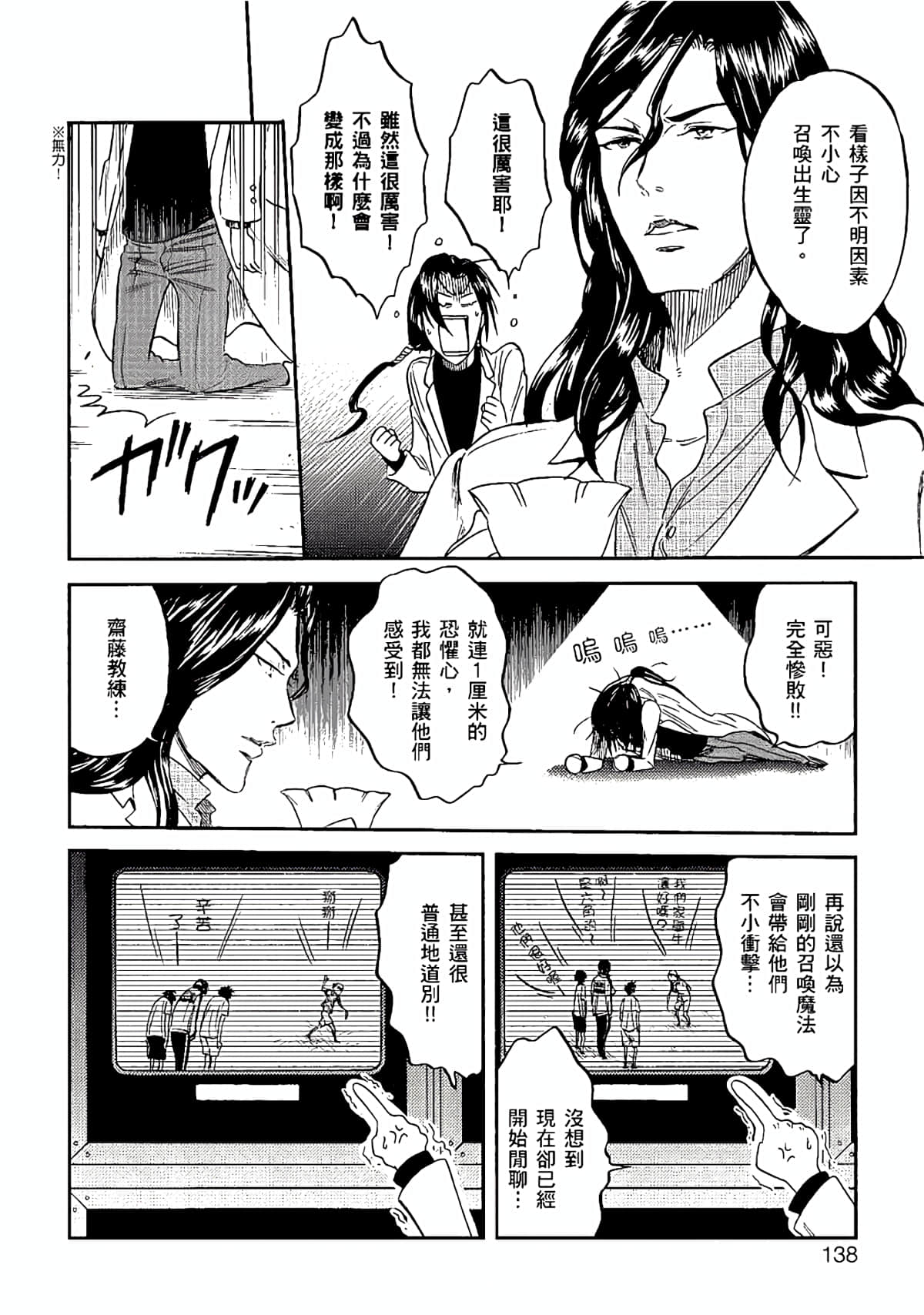 Page 135