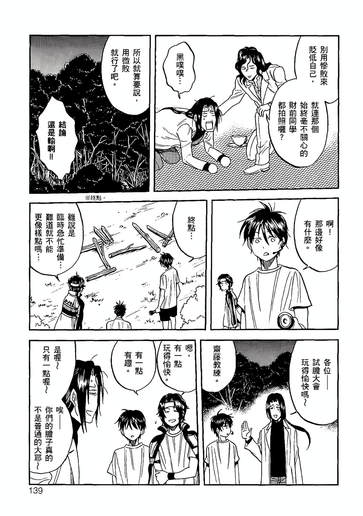 Page 136