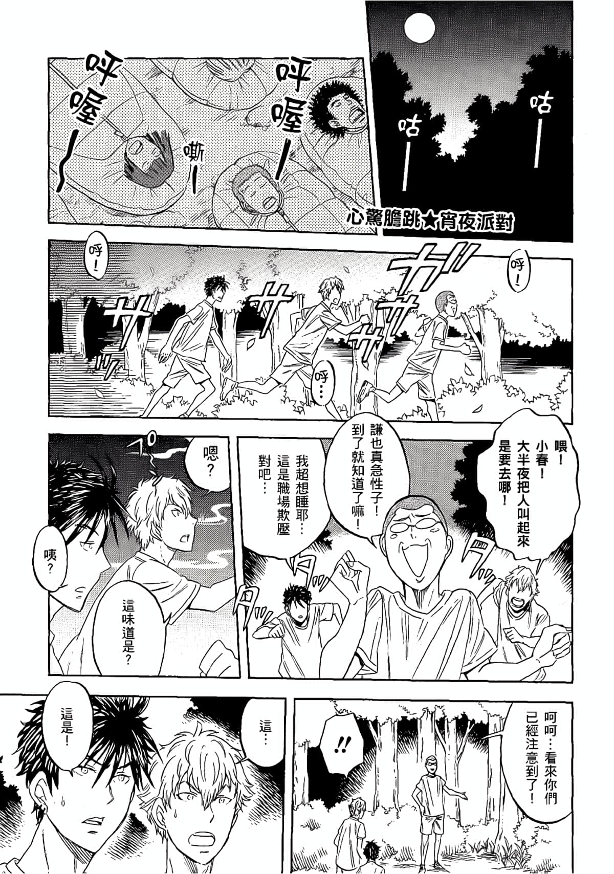Page 140