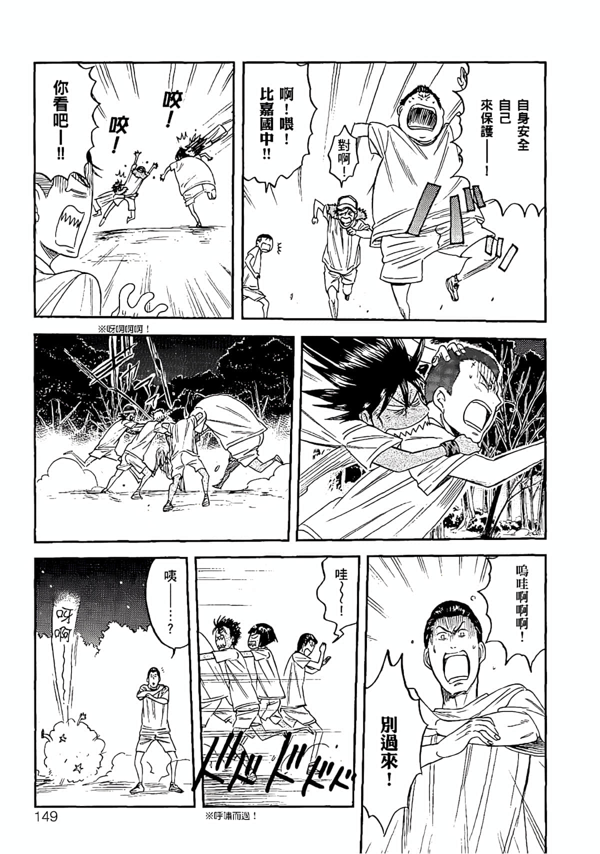 Page 146