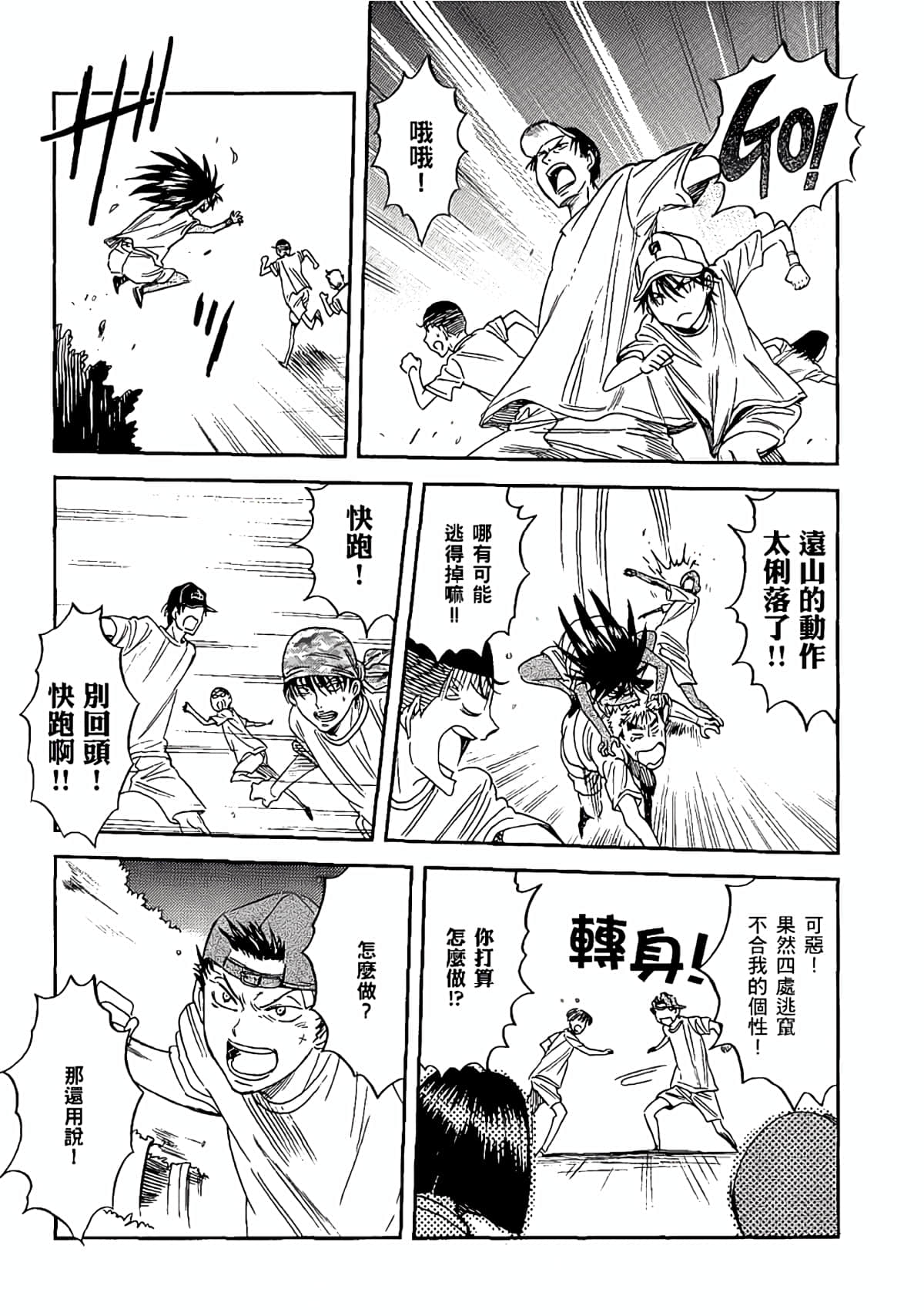 Page 148
