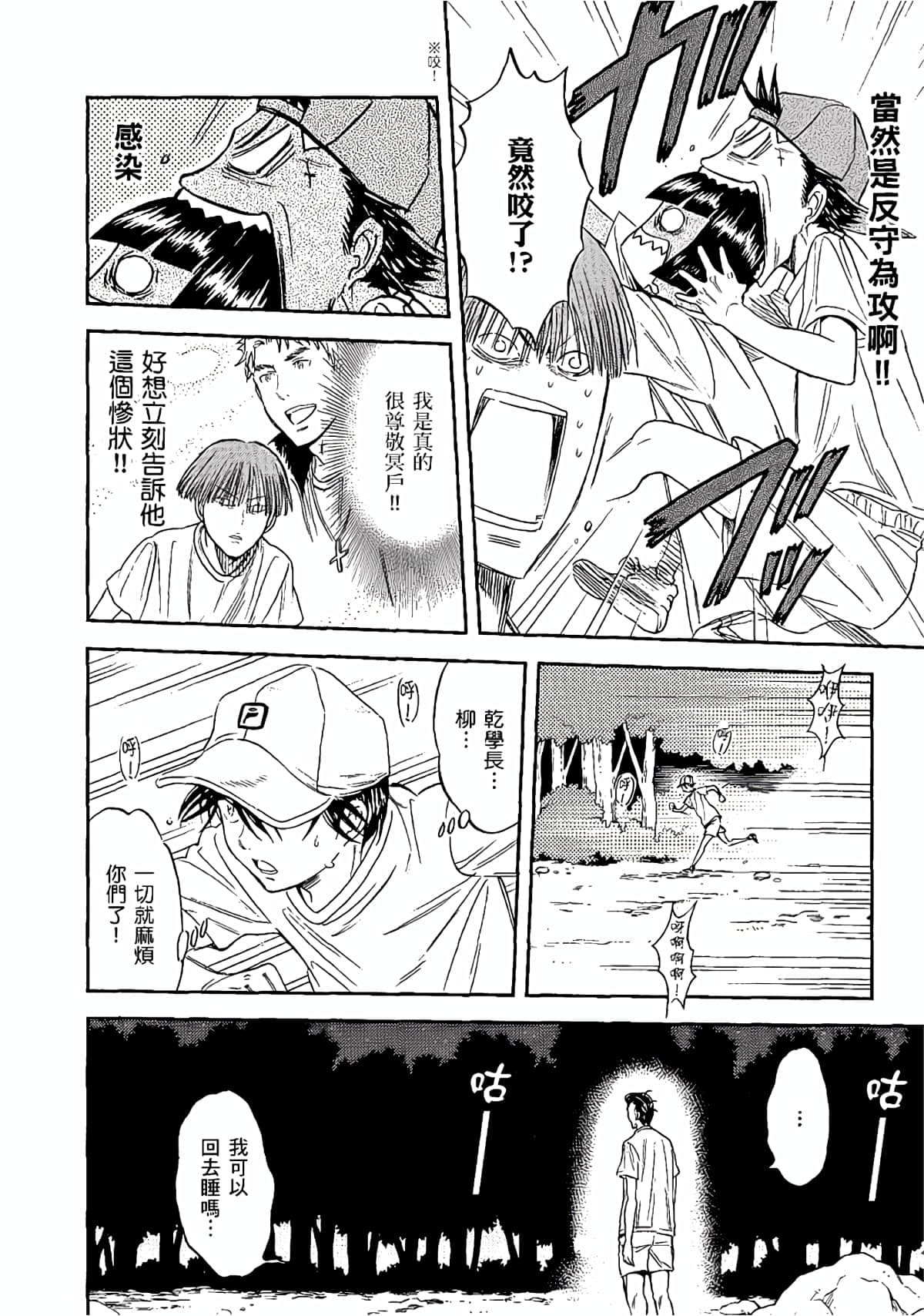 Page 149