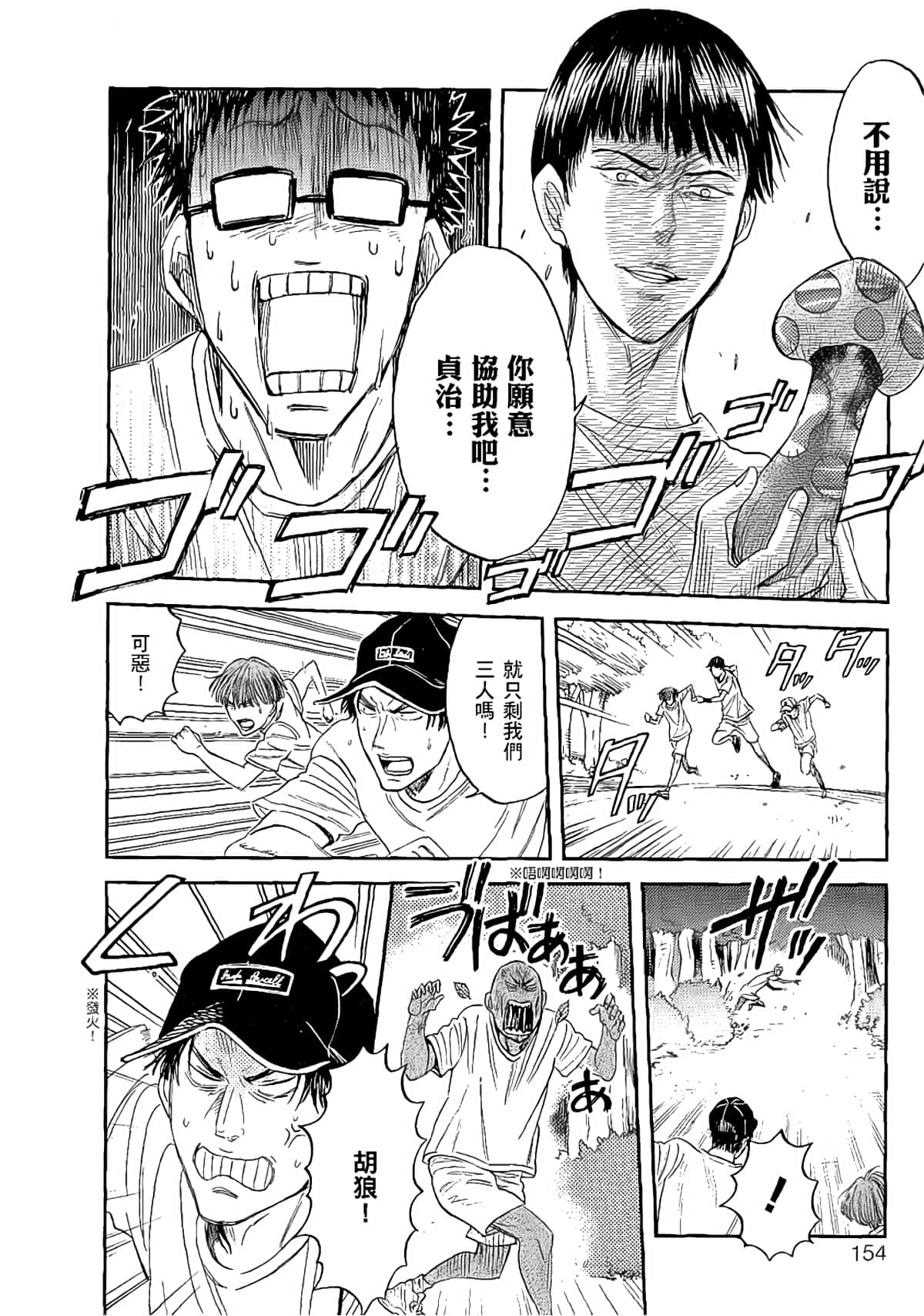 Page 151