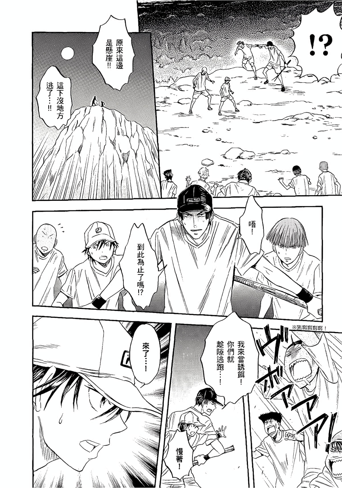 Page 153