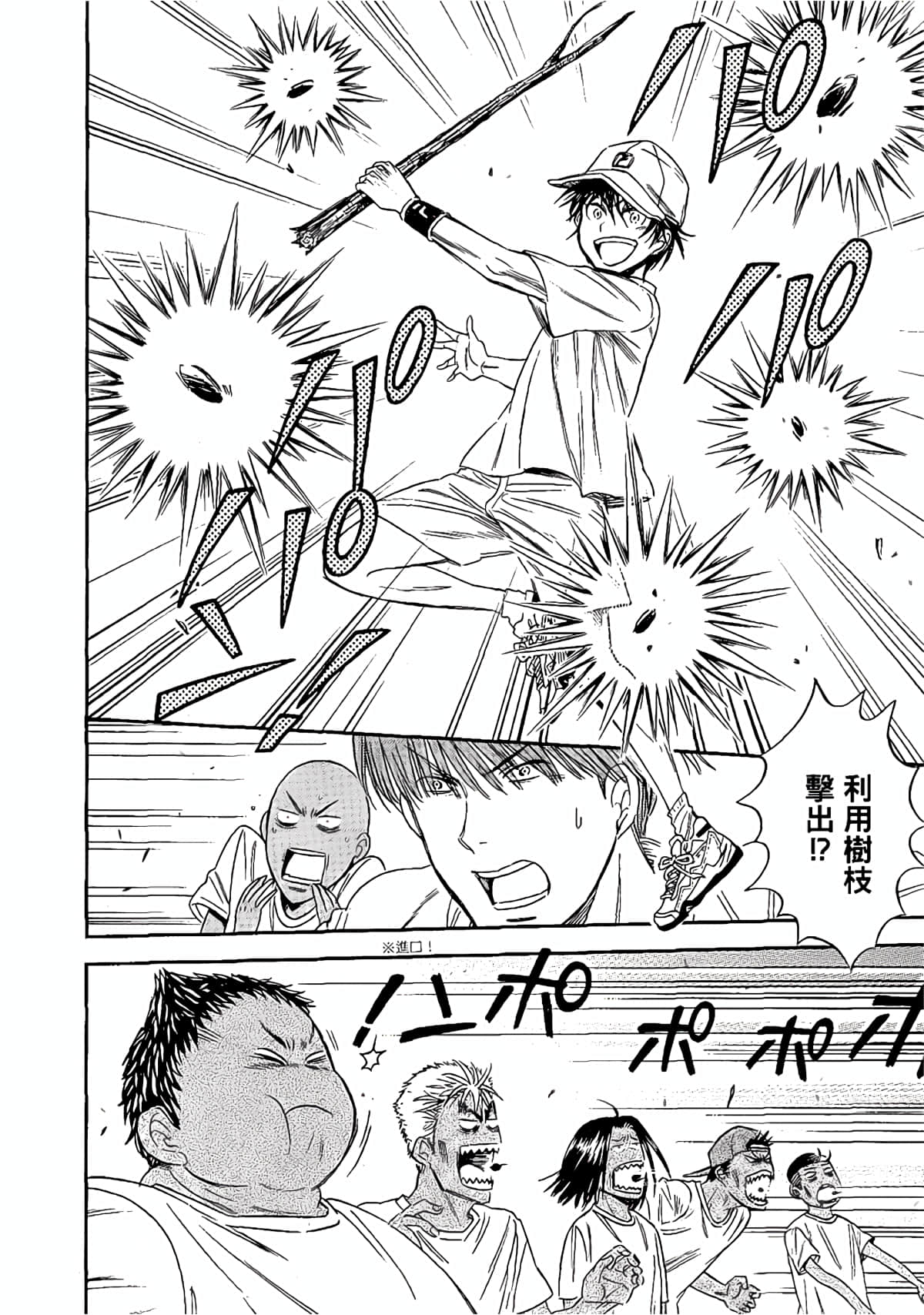 Page 155