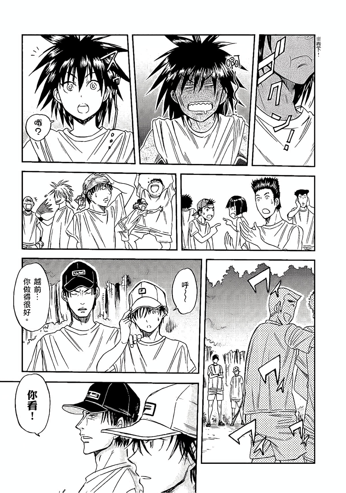 Page 156