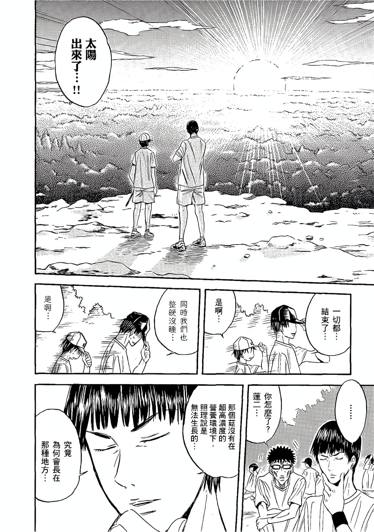 Page 157