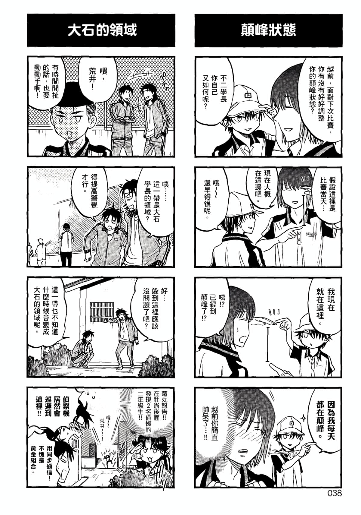 Page 35