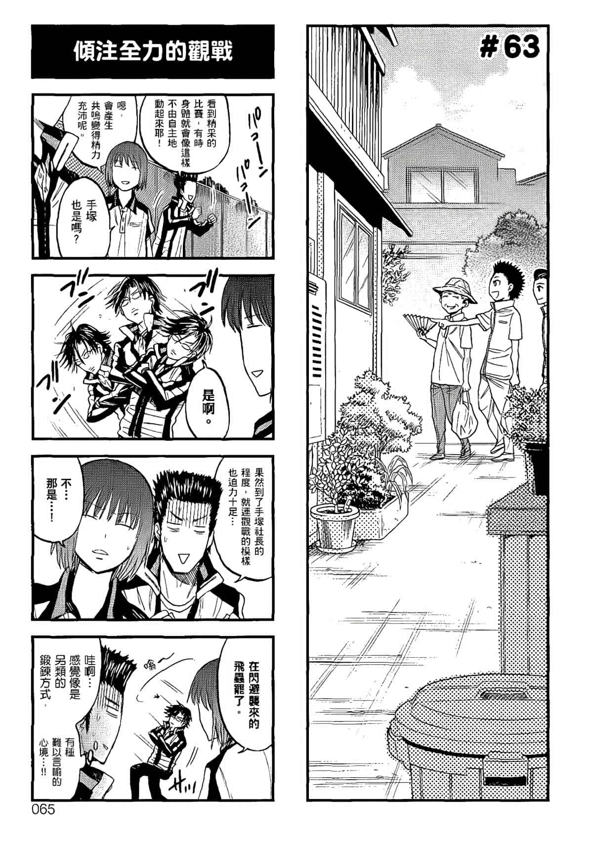 Page 62