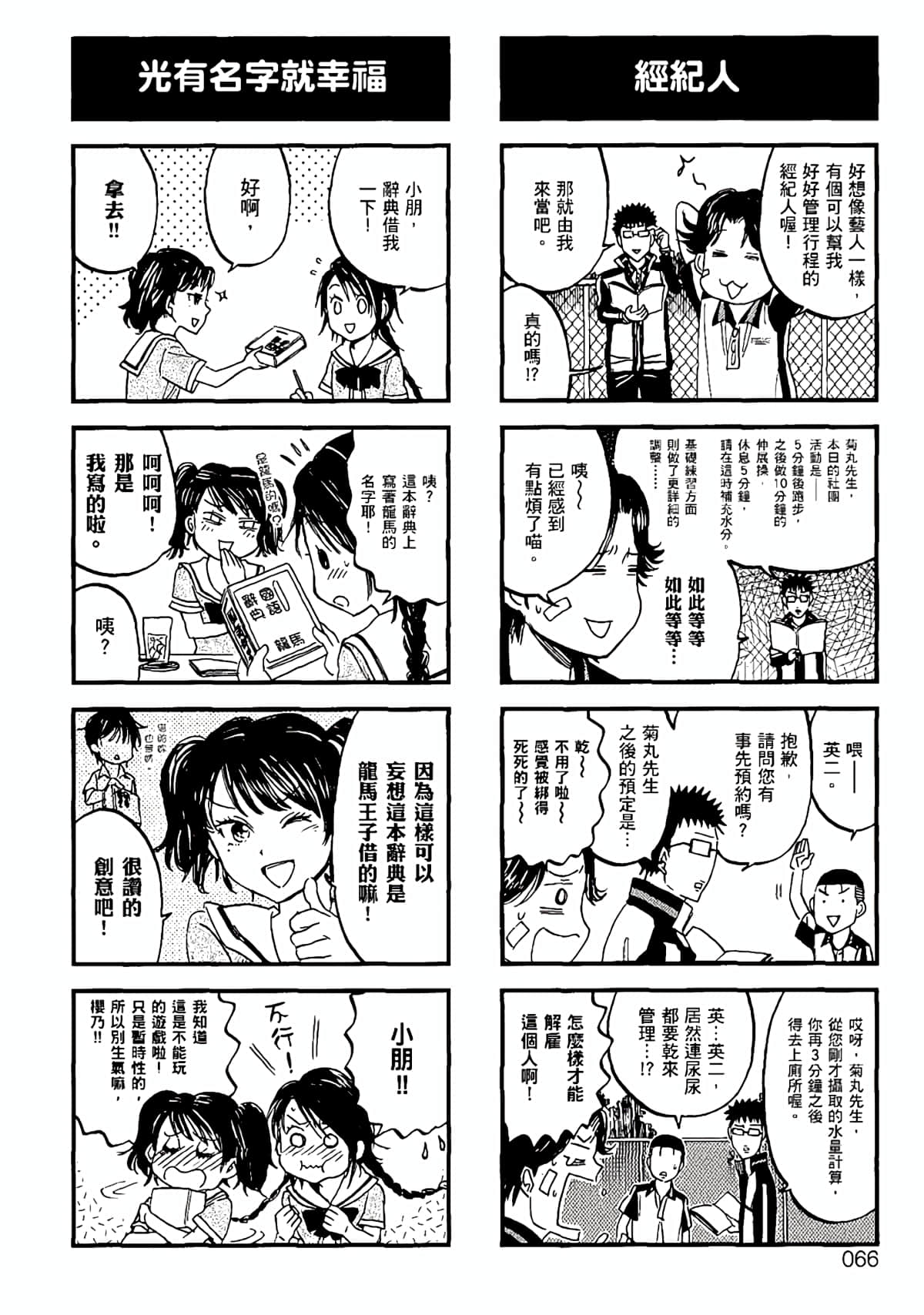 Page 63